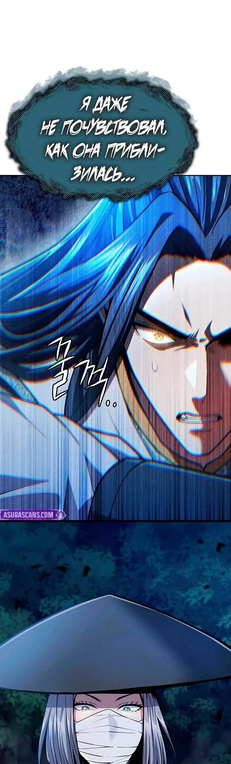 Read Врата небесного дракона Манга - Regression of the Yong Clan Heir RU Manga Online