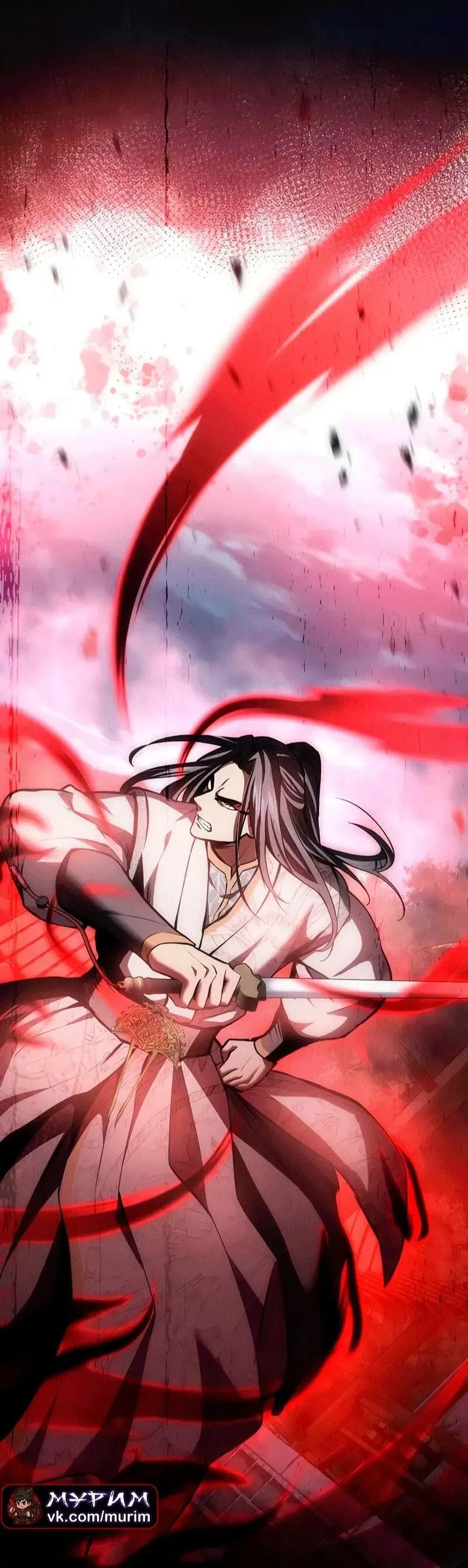 Read Врата небесного дракона Манга - Regression of the Yong Clan Heir RU Manga Online