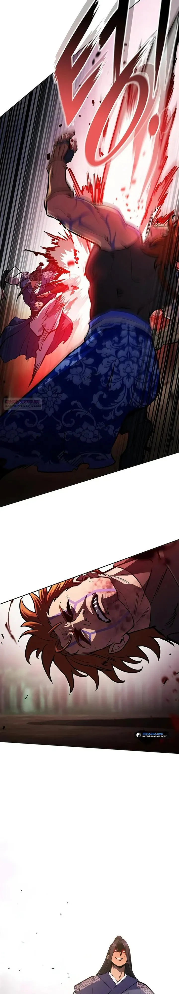 Read Врата небесного дракона Манга - Regression of the Yong Clan Heir RU Manga Online
