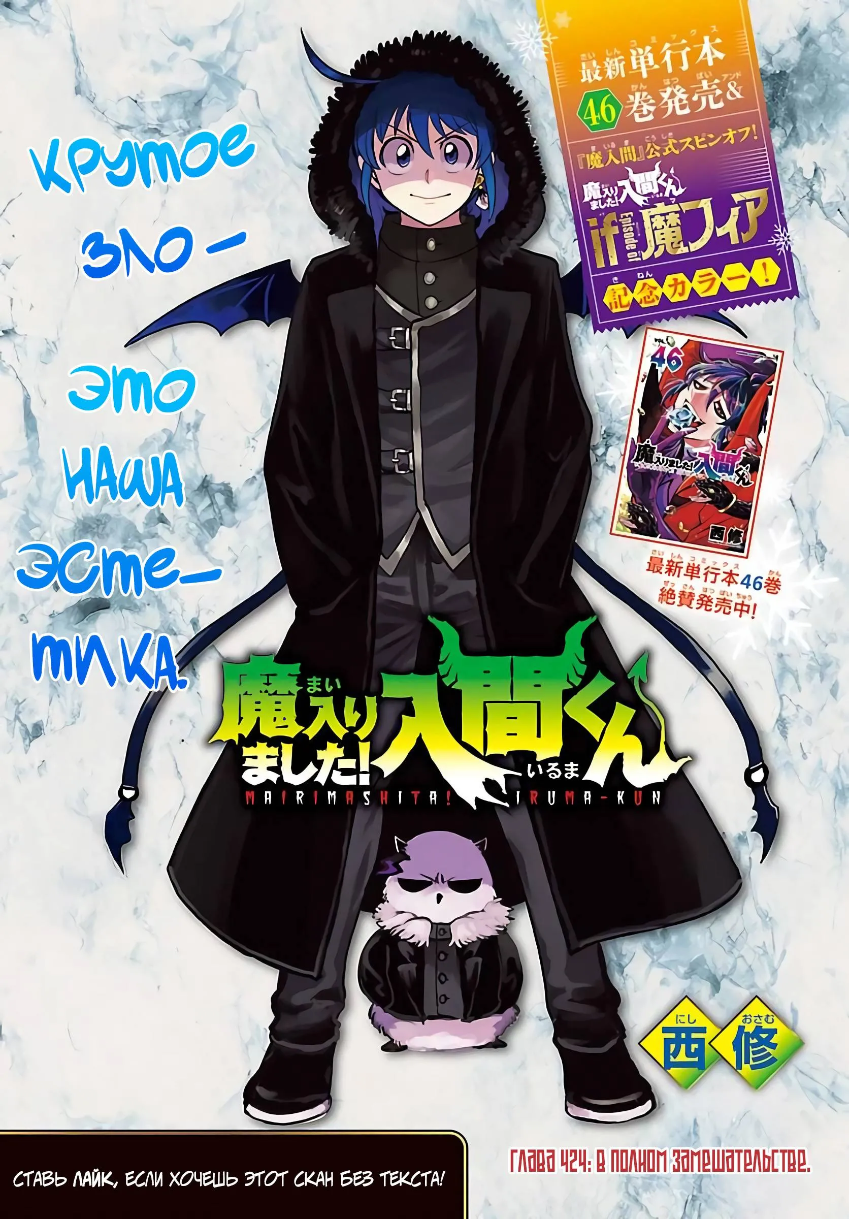 Read Всеведущий читатель RU Manga Online