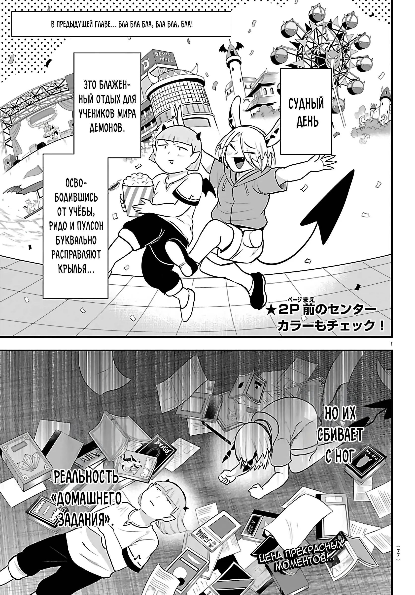 Read Всеведущий читатель RU Manga Online