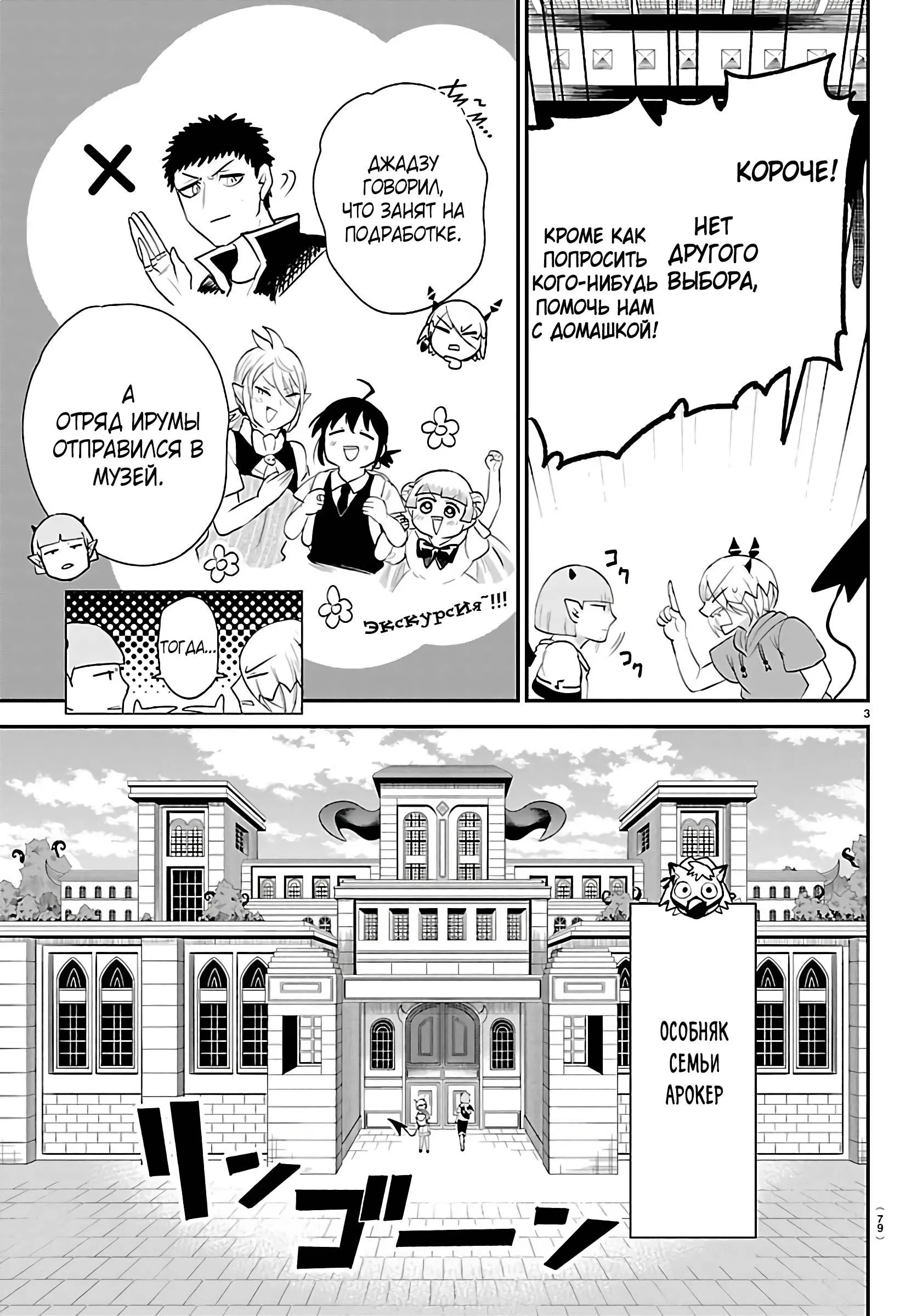 Read Всеведущий читатель RU Manga Online