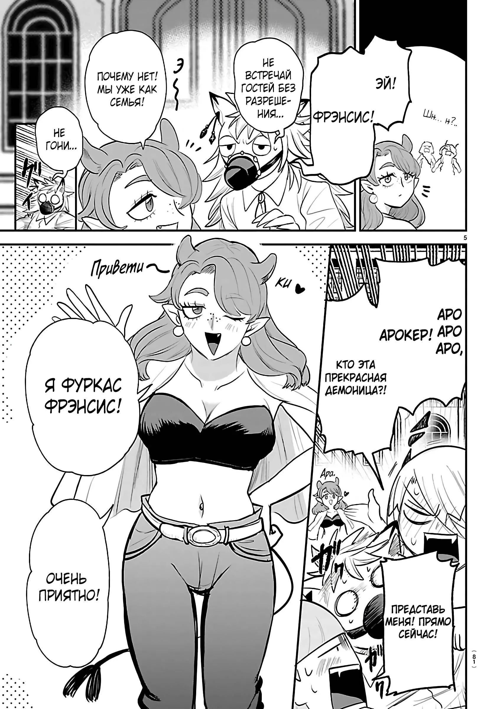Read Всеведущий читатель RU Manga Online
