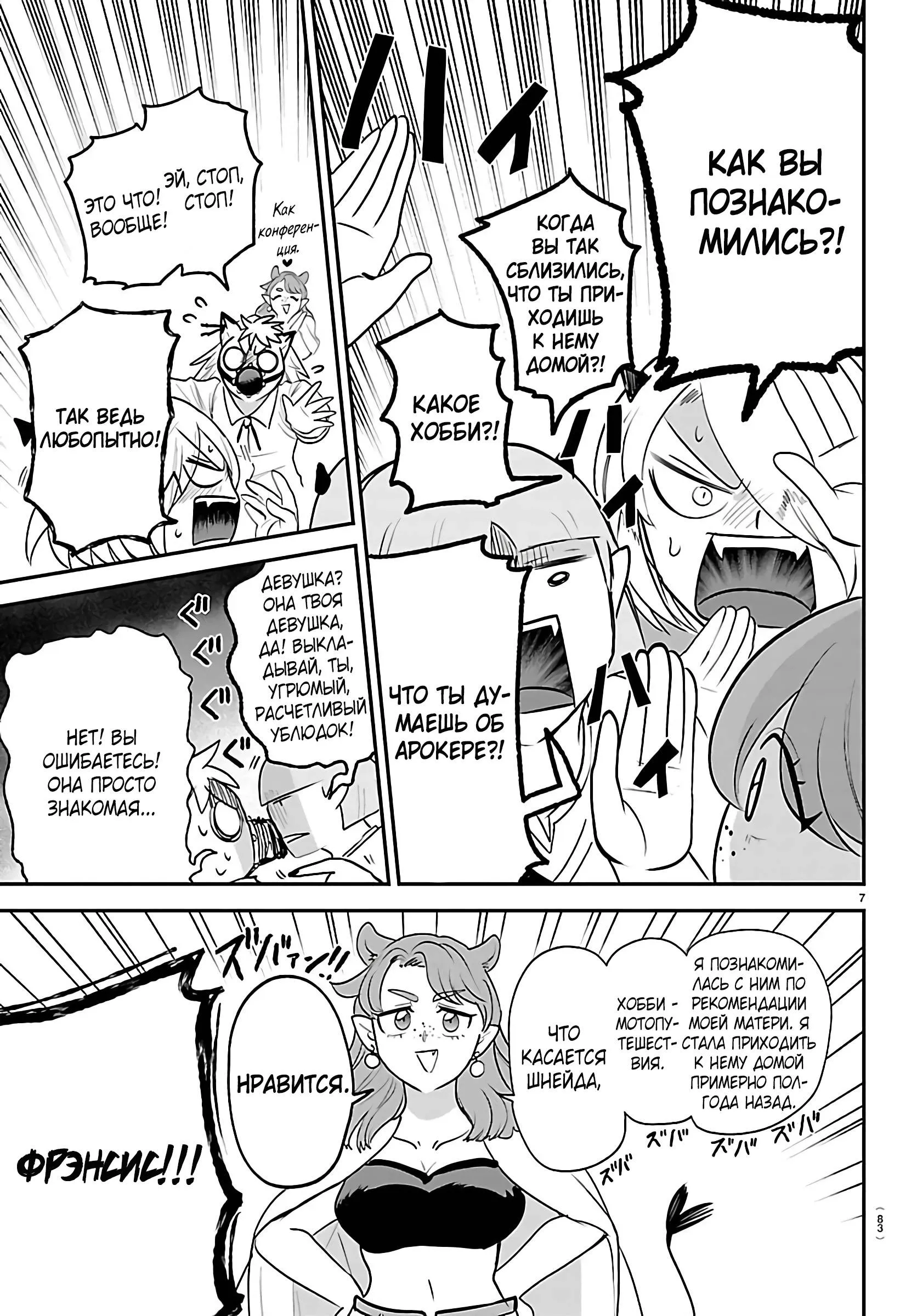 Read Всеведущий читатель RU Manga Online