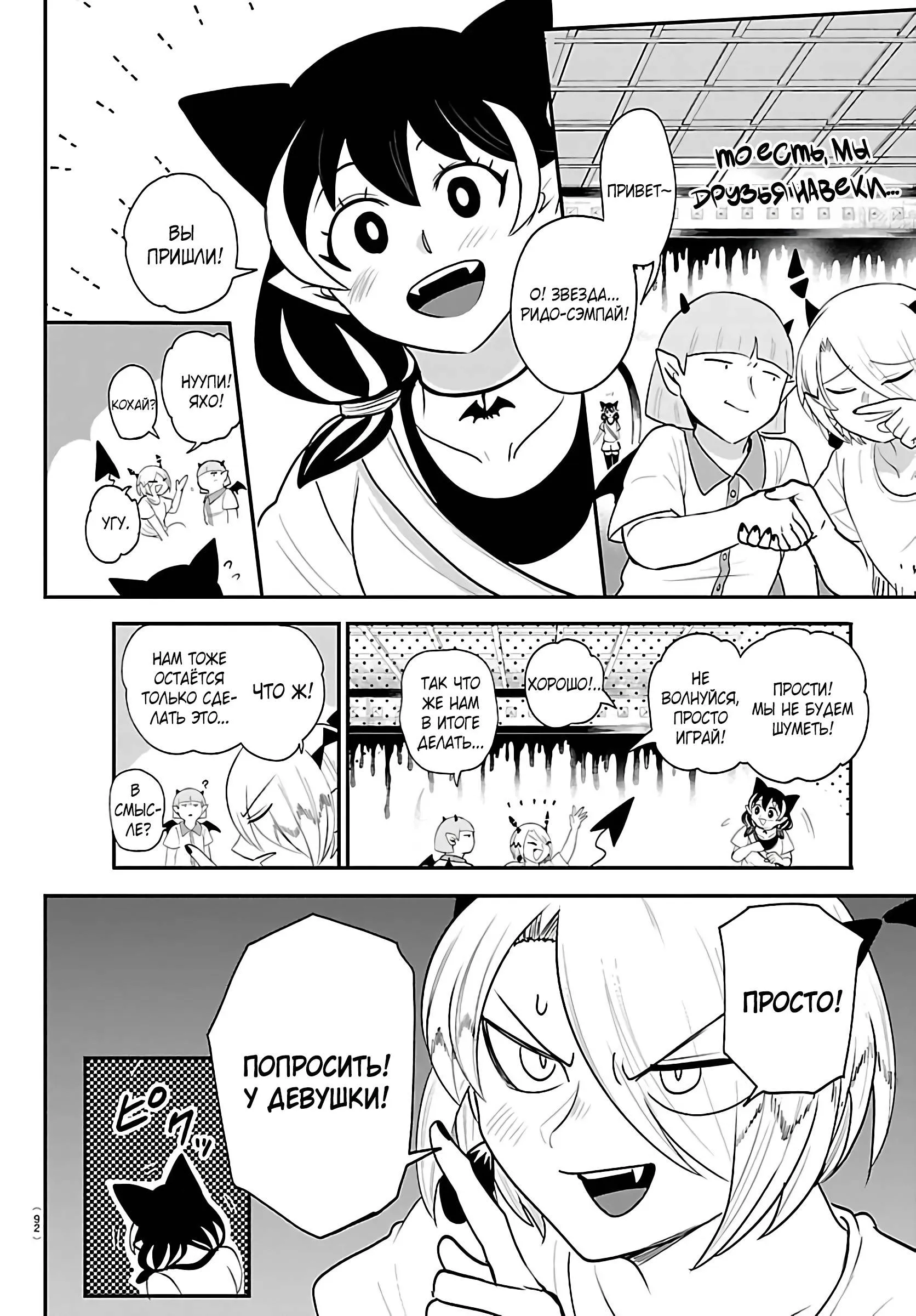 Read Всеведущий читатель RU Manga Online