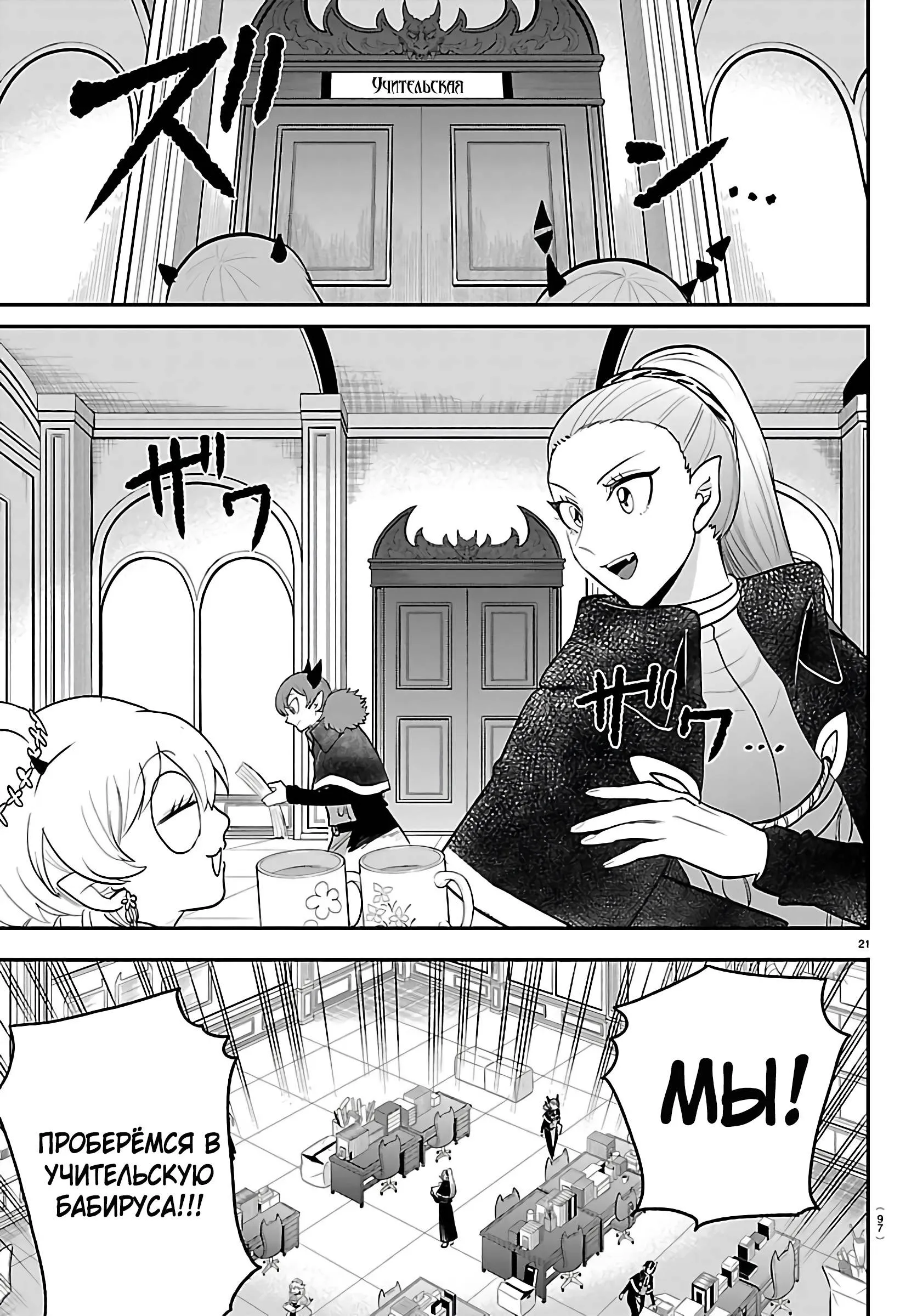 Read Всеведущий читатель RU Manga Online