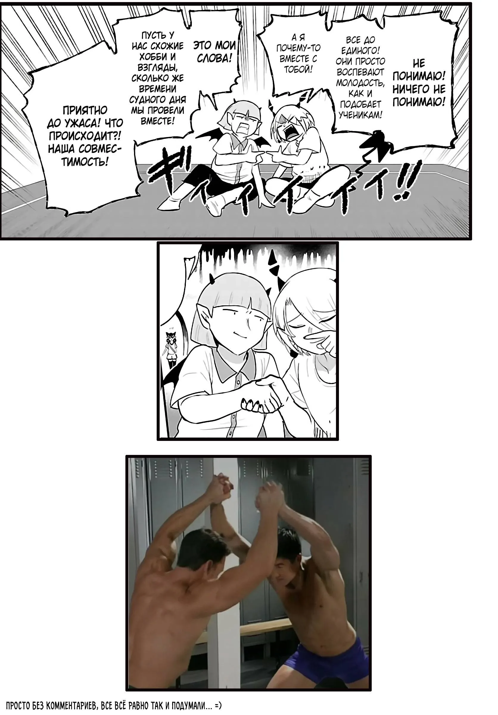Read Всеведущий читатель RU Manga Online