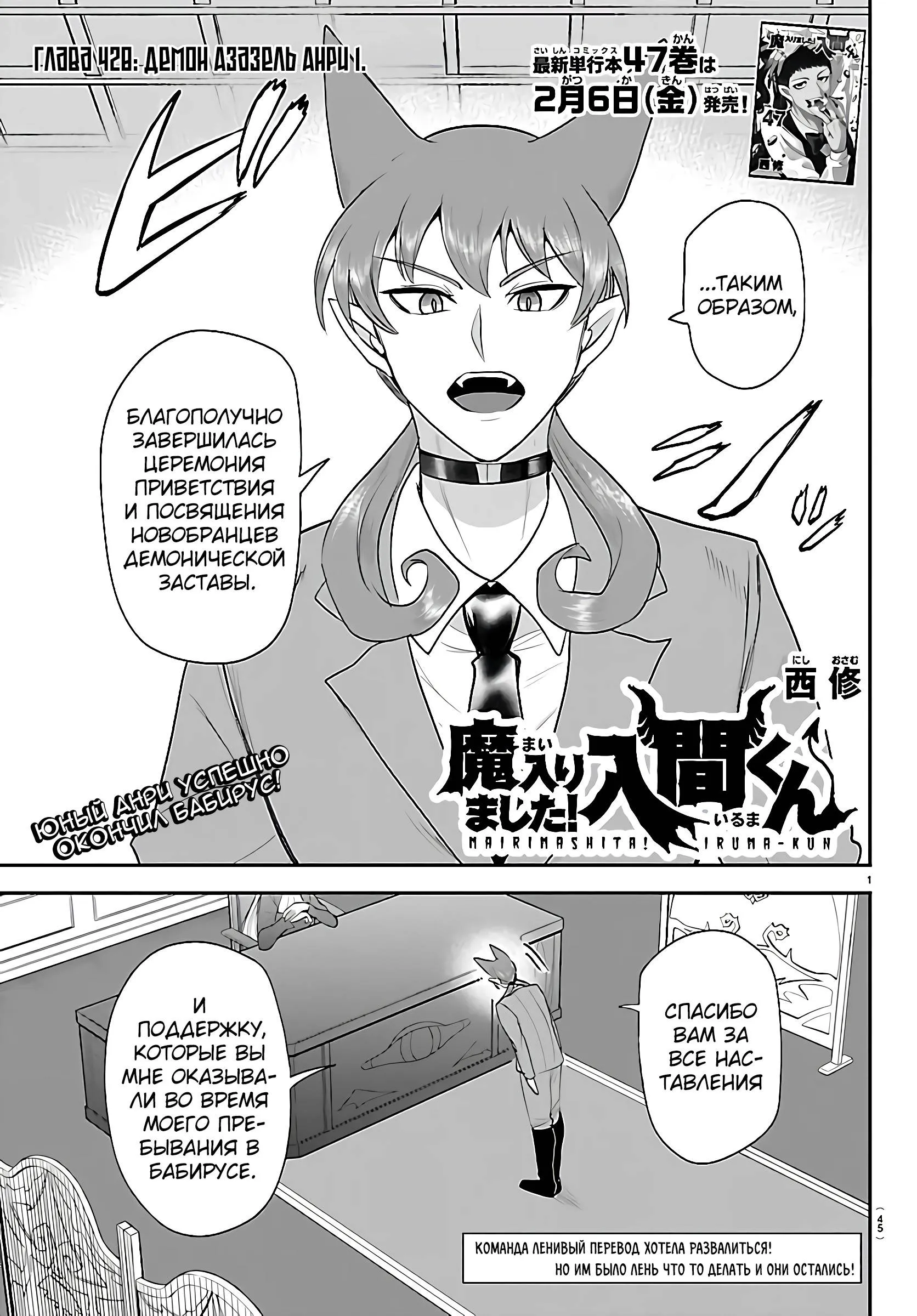 Read Всеведущий читатель RU Manga Online