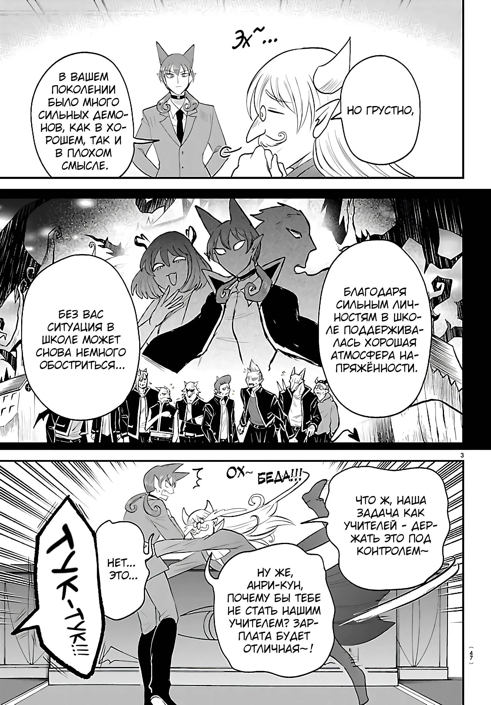Read Всеведущий читатель RU Manga Online