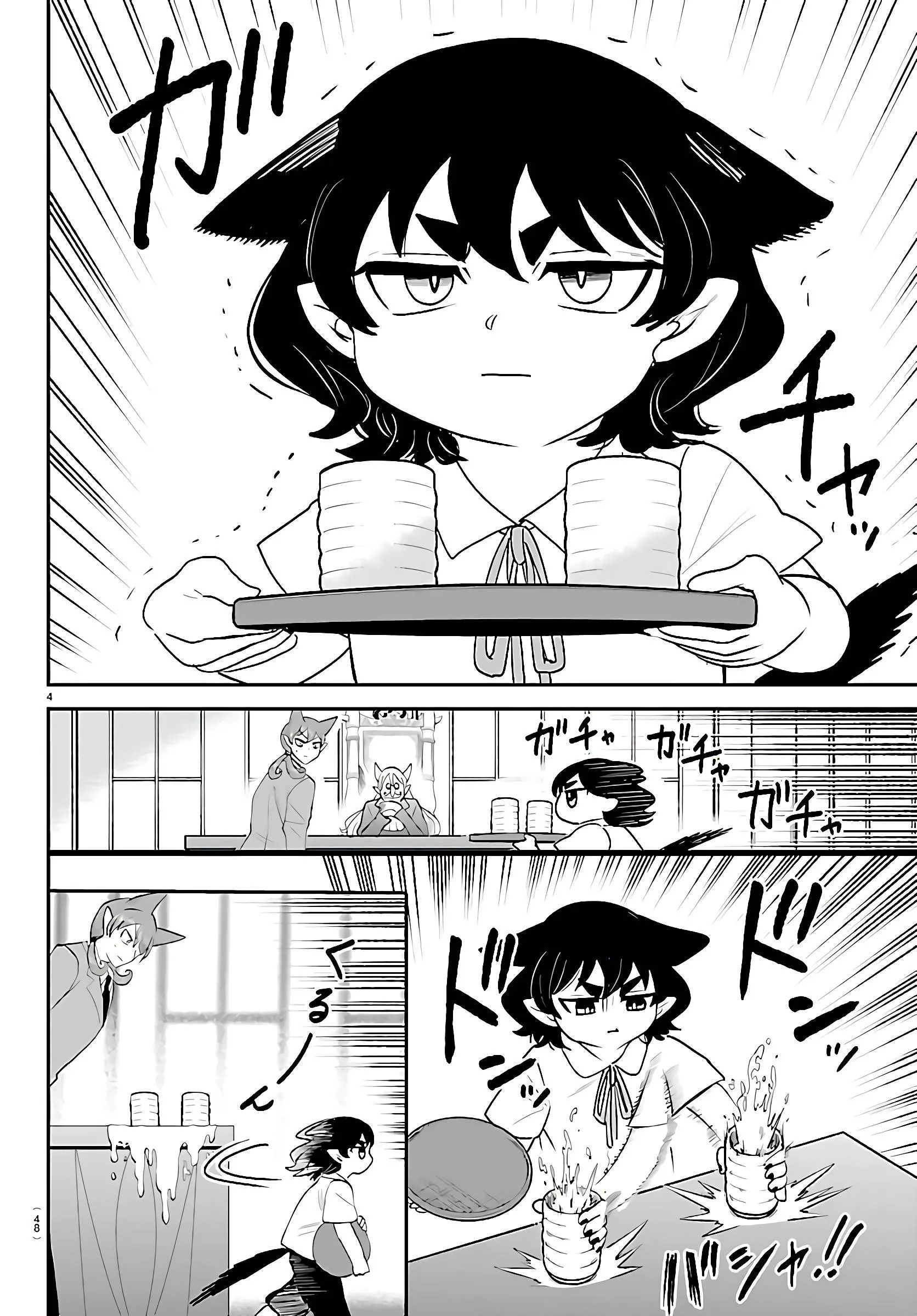 Read Всеведущий читатель RU Manga Online