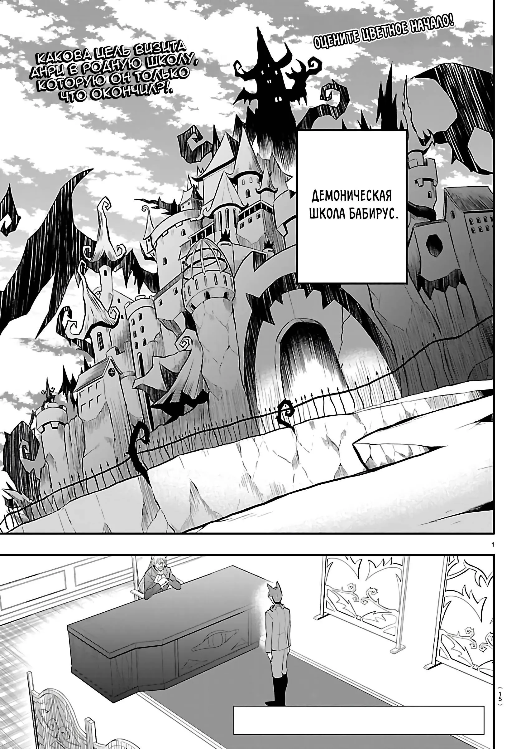 Read Всеведущий читатель RU Manga Online