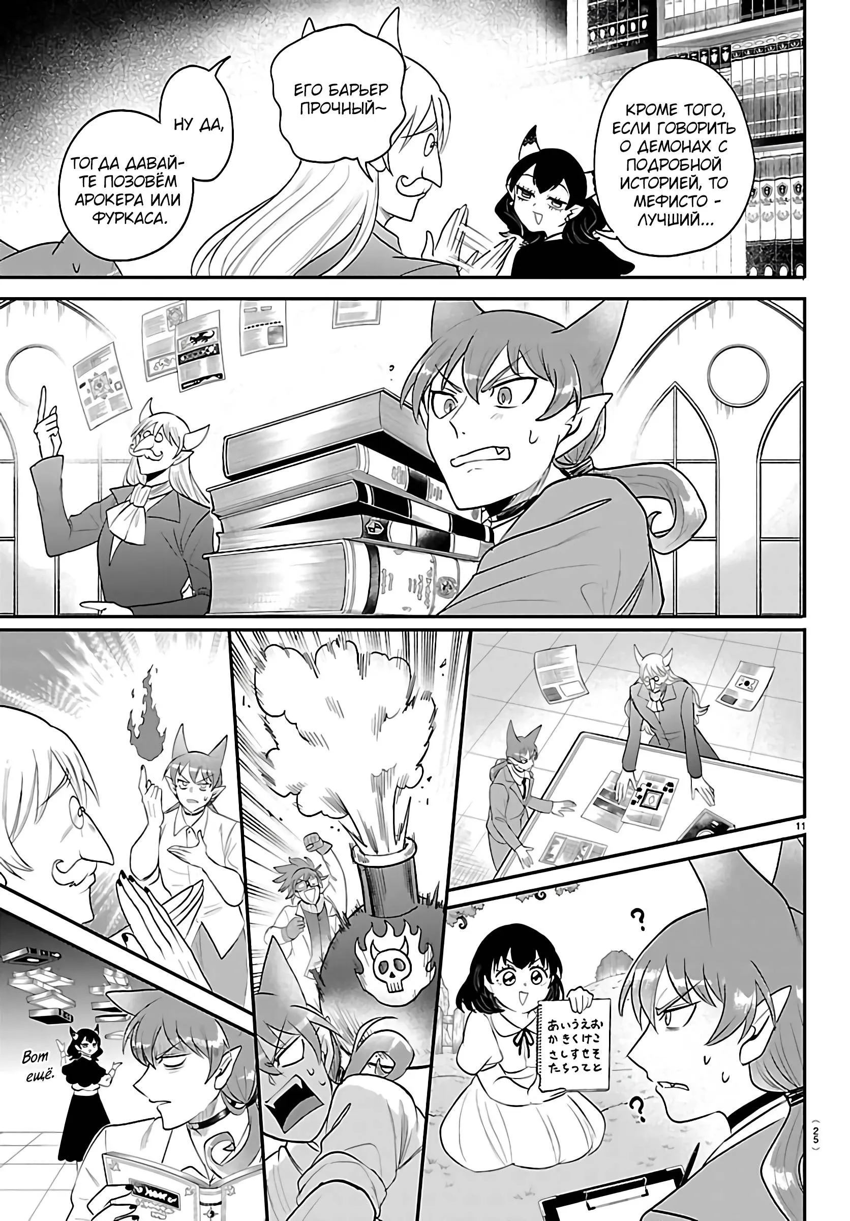 Read Всеведущий читатель RU Manga Online