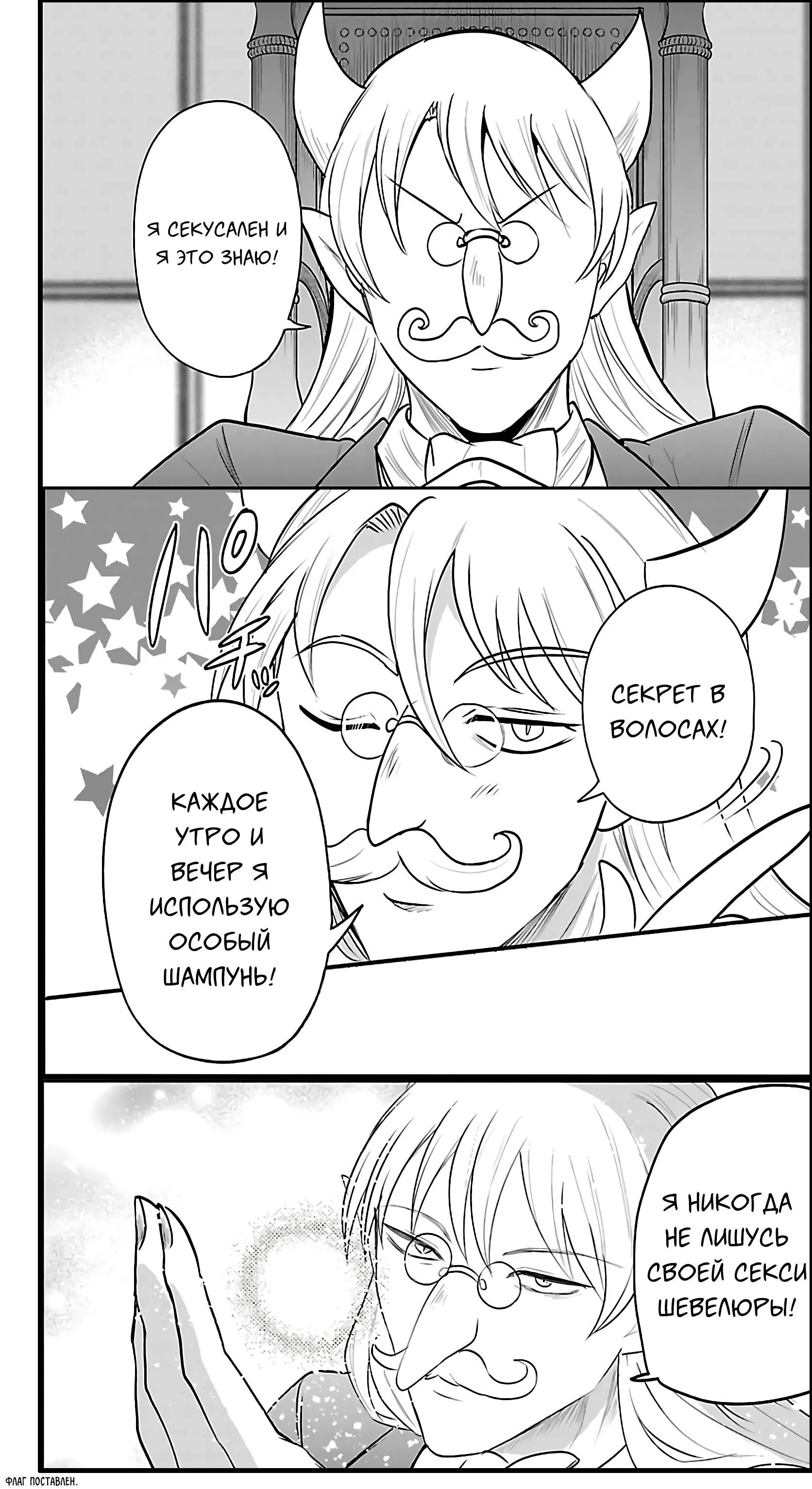 Read Всеведущий читатель RU Manga Online