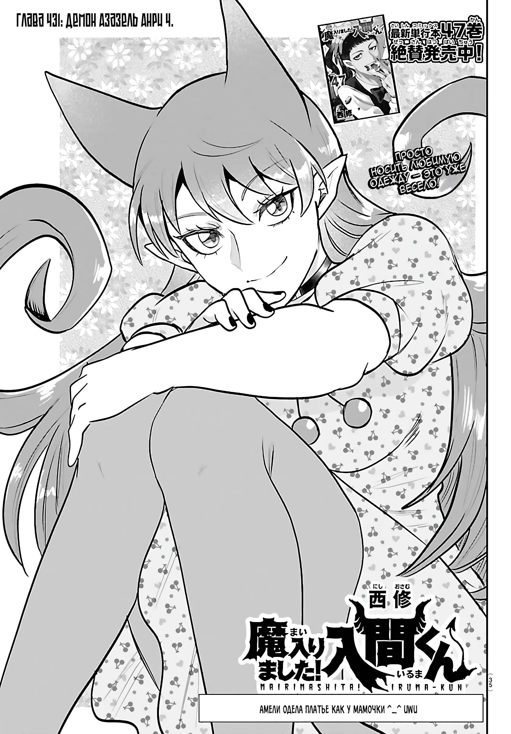 Read Всеведущий читатель RU Manga Online