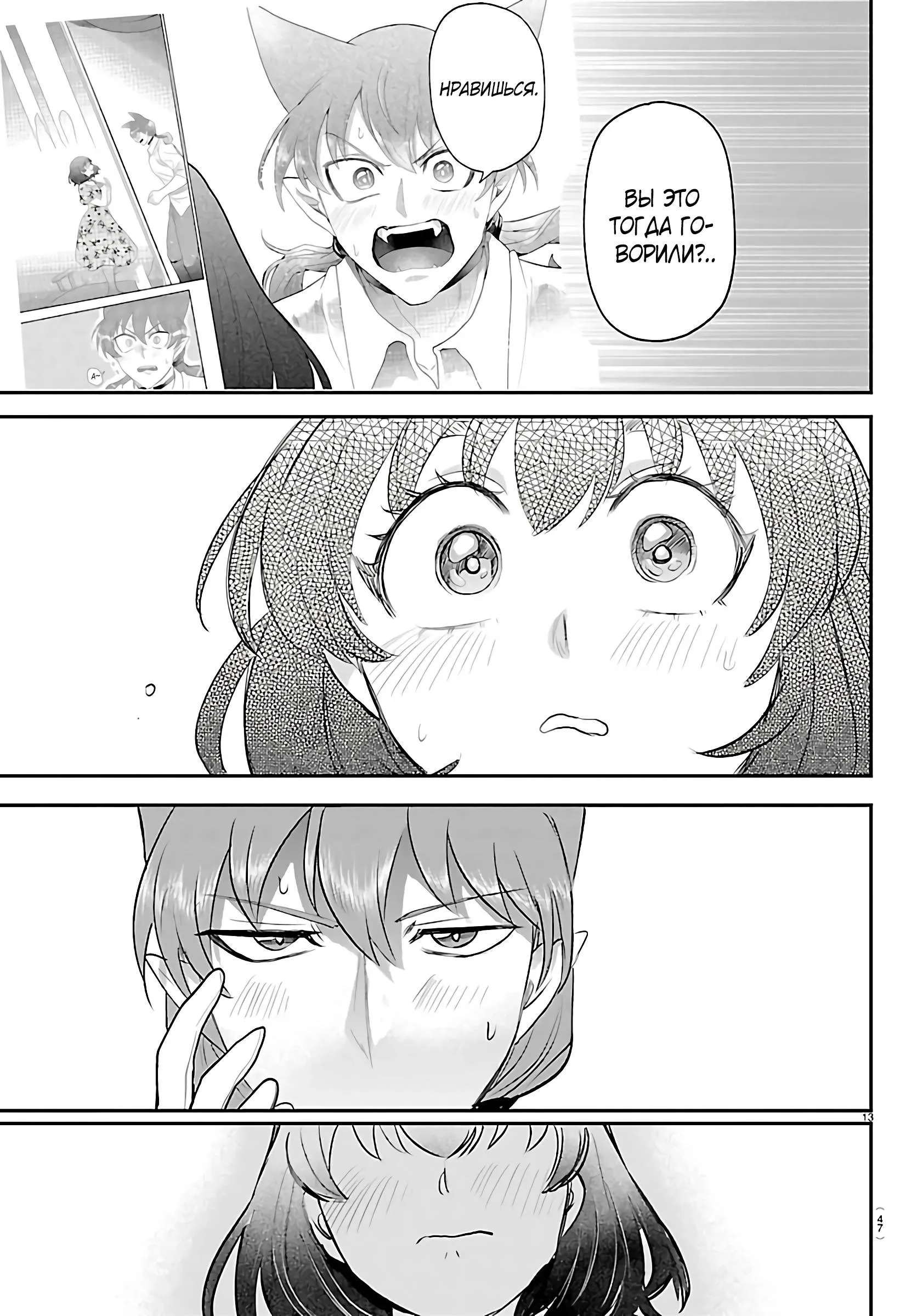Read Всеведущий читатель RU Manga Online