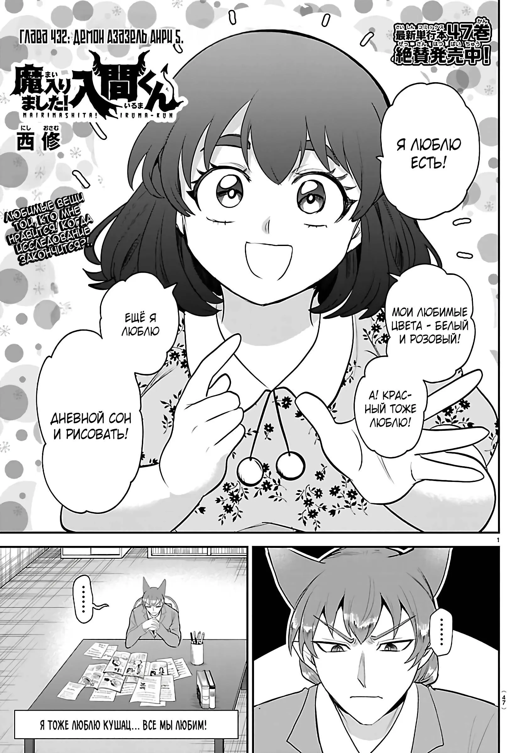 Read Всеведущий читатель RU Manga Online