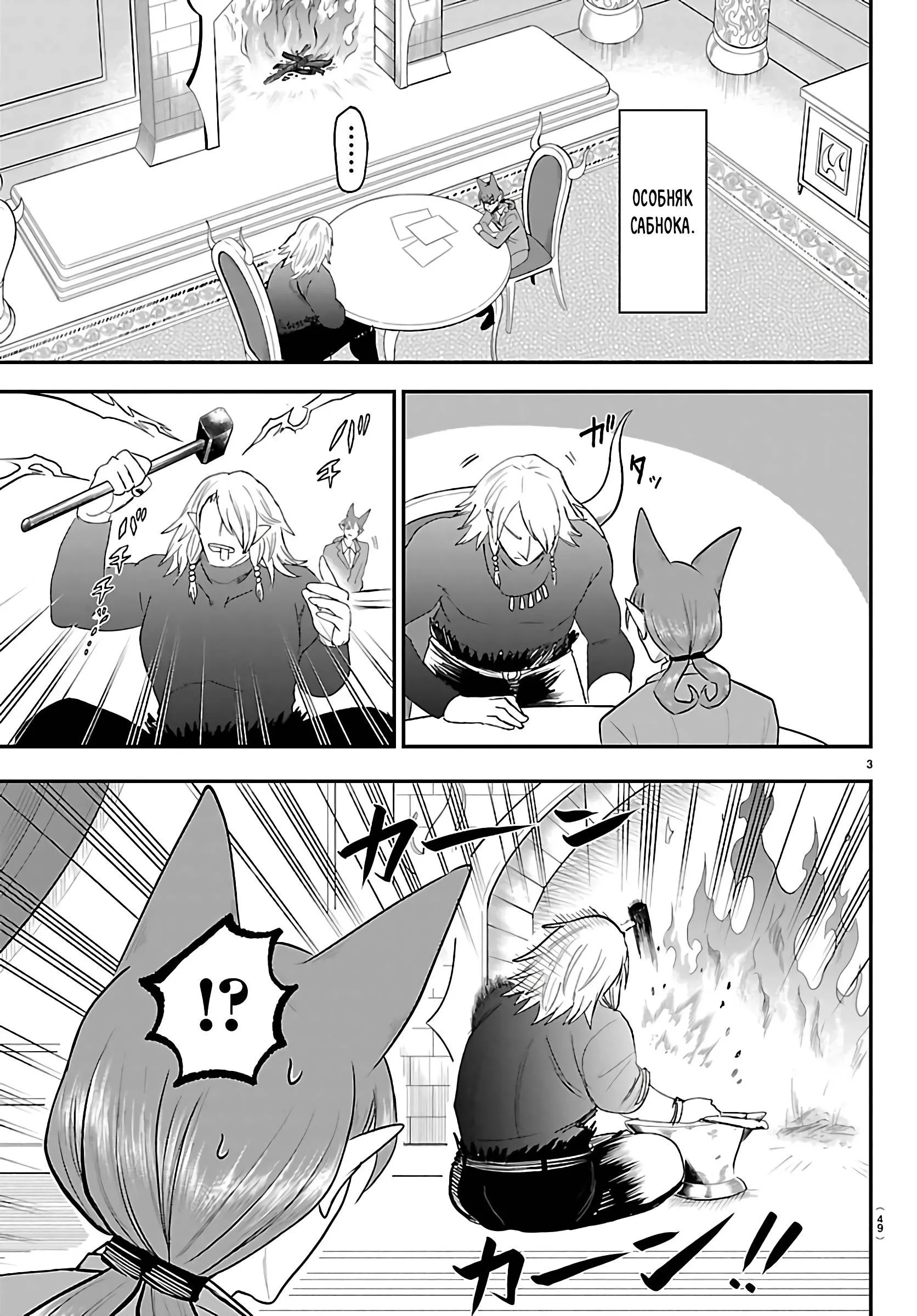 Read Всеведущий читатель RU Manga Online
