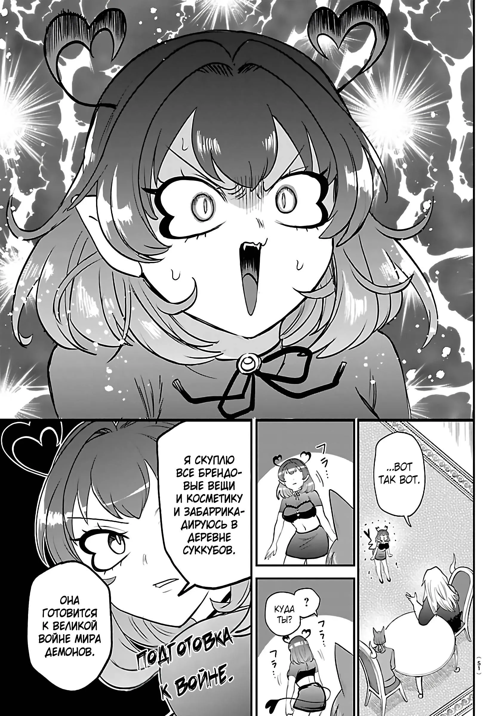 Read Всеведущий читатель RU Manga Online