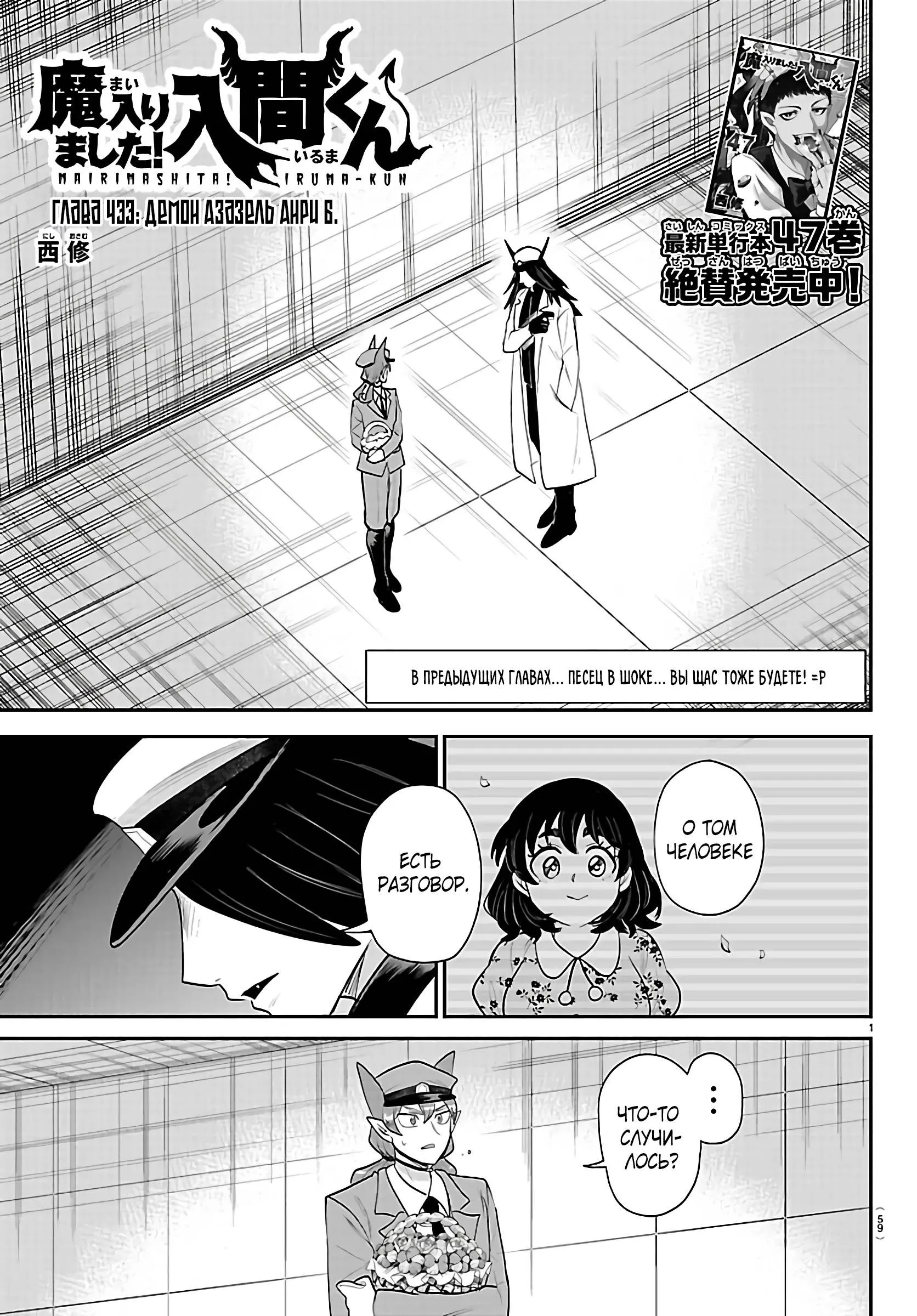 Read Всеведущий читатель RU Manga Online