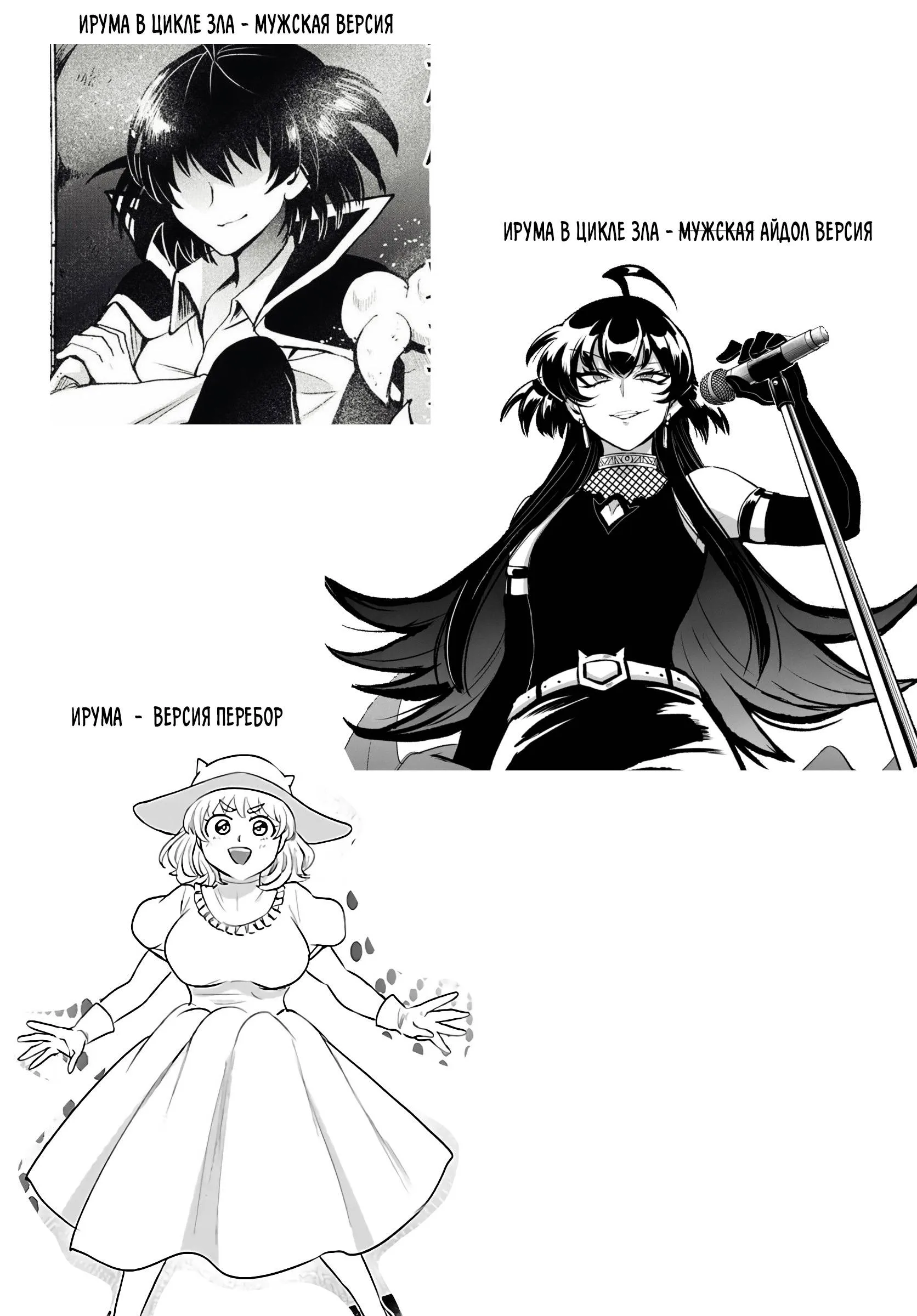 Read Всеведущий читатель RU Manga Online