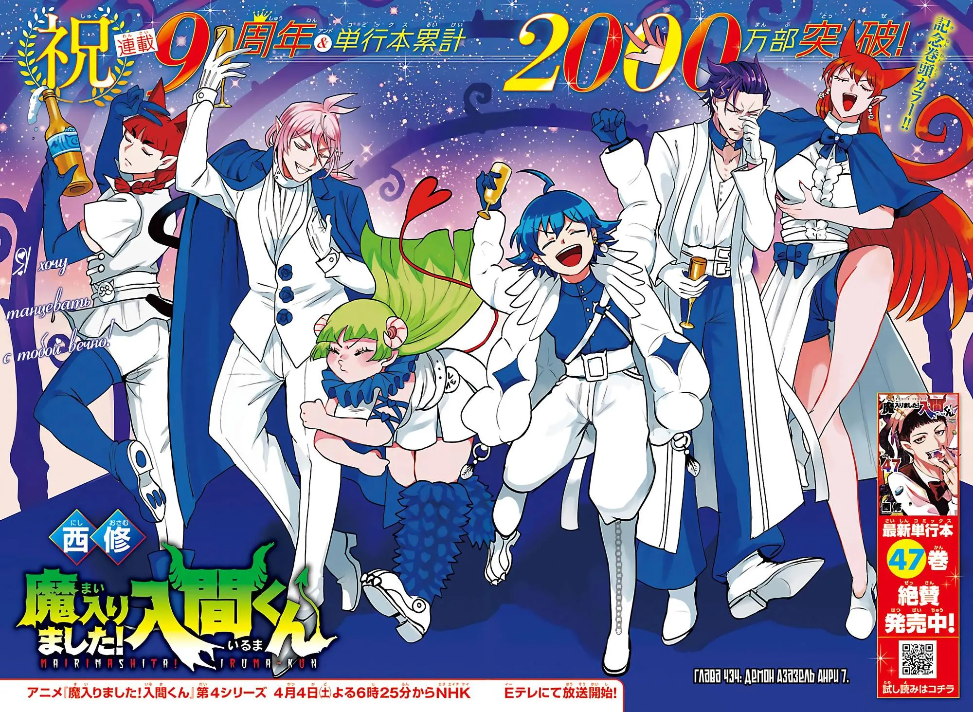 Read Всеведущий читатель RU Manga Online