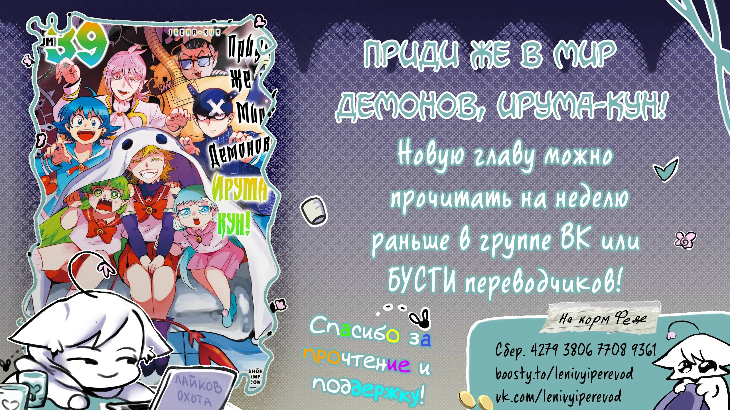 Read Всеведущий читатель RU Manga Online