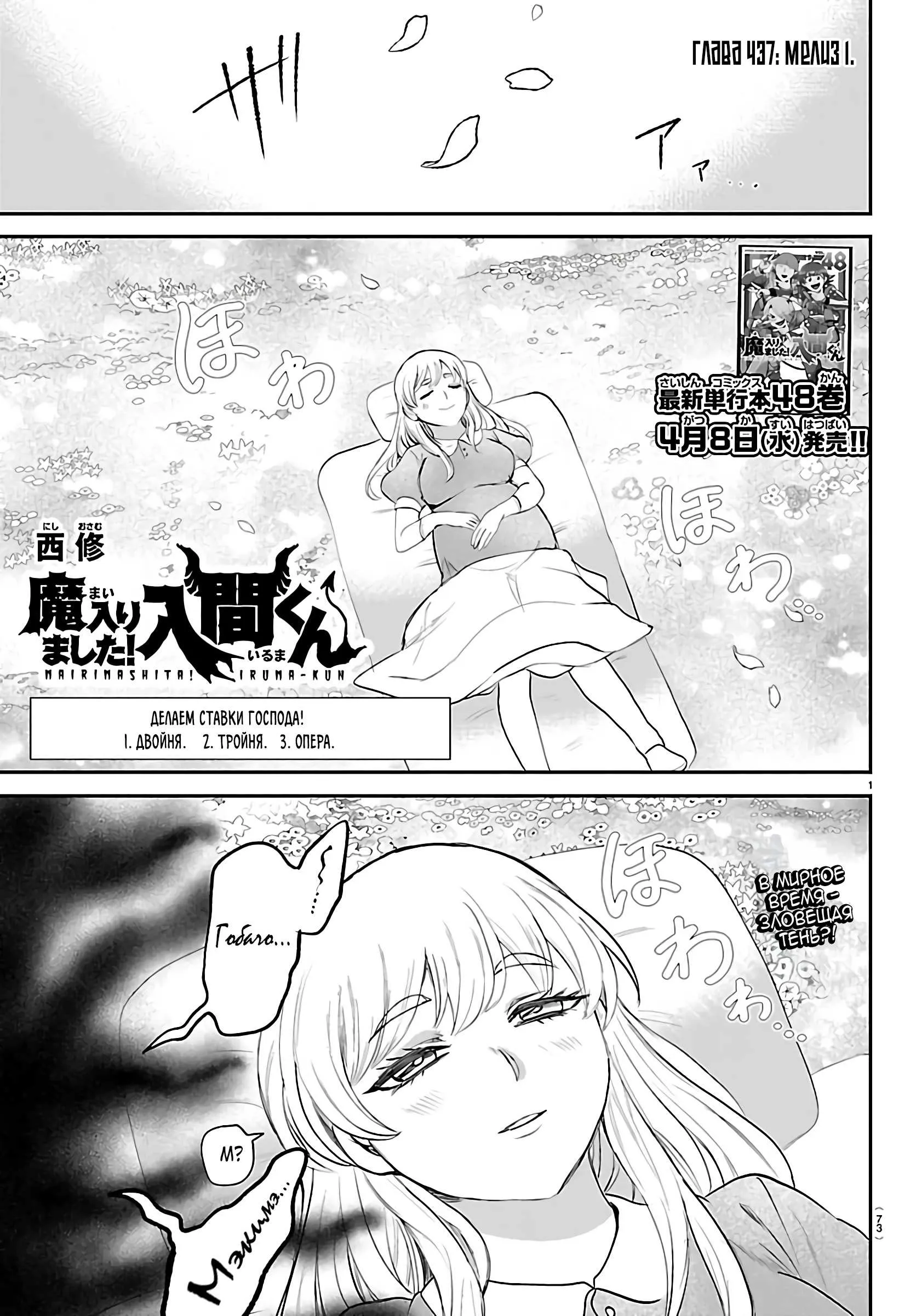 Read Всеведущий читатель RU Manga Online