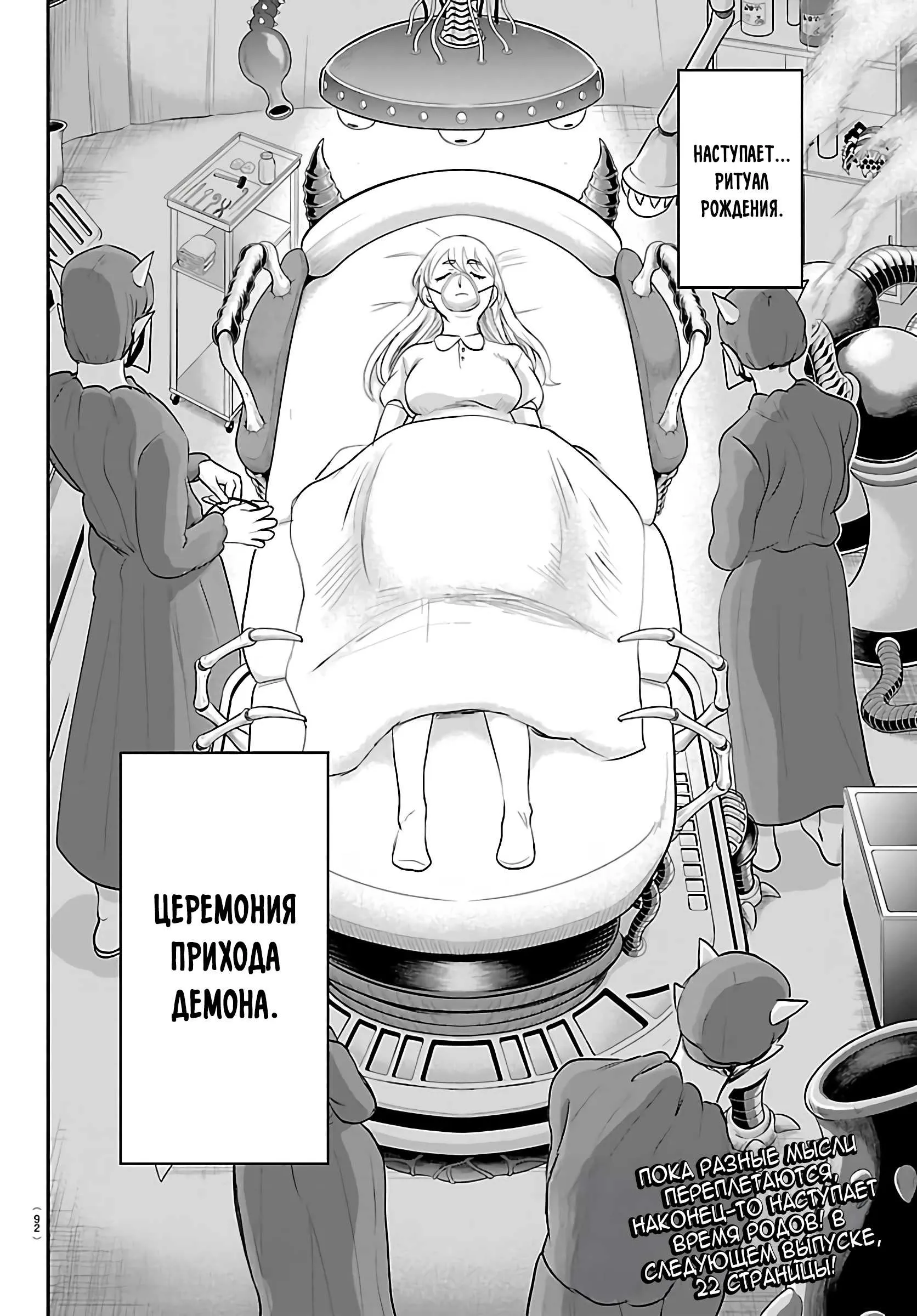 Read Всеведущий читатель RU Manga Online
