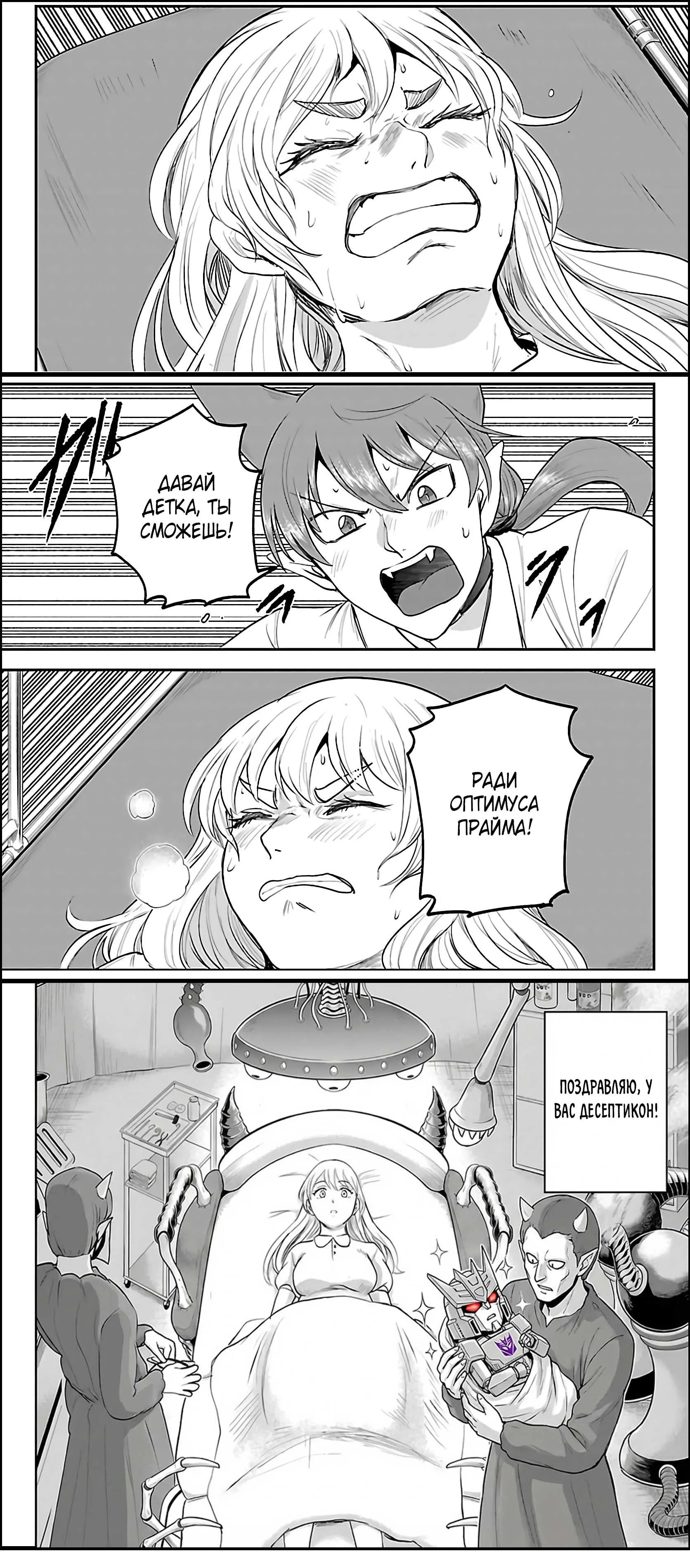 Read Всеведущий читатель RU Manga Online