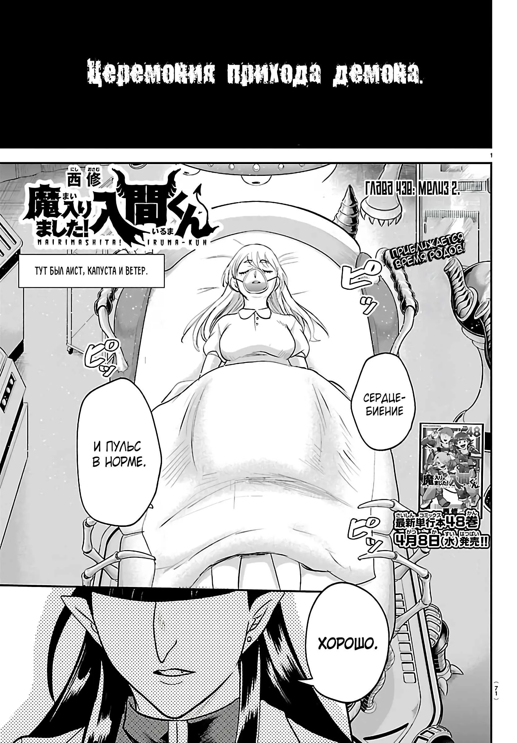 Read Всеведущий читатель RU Manga Online