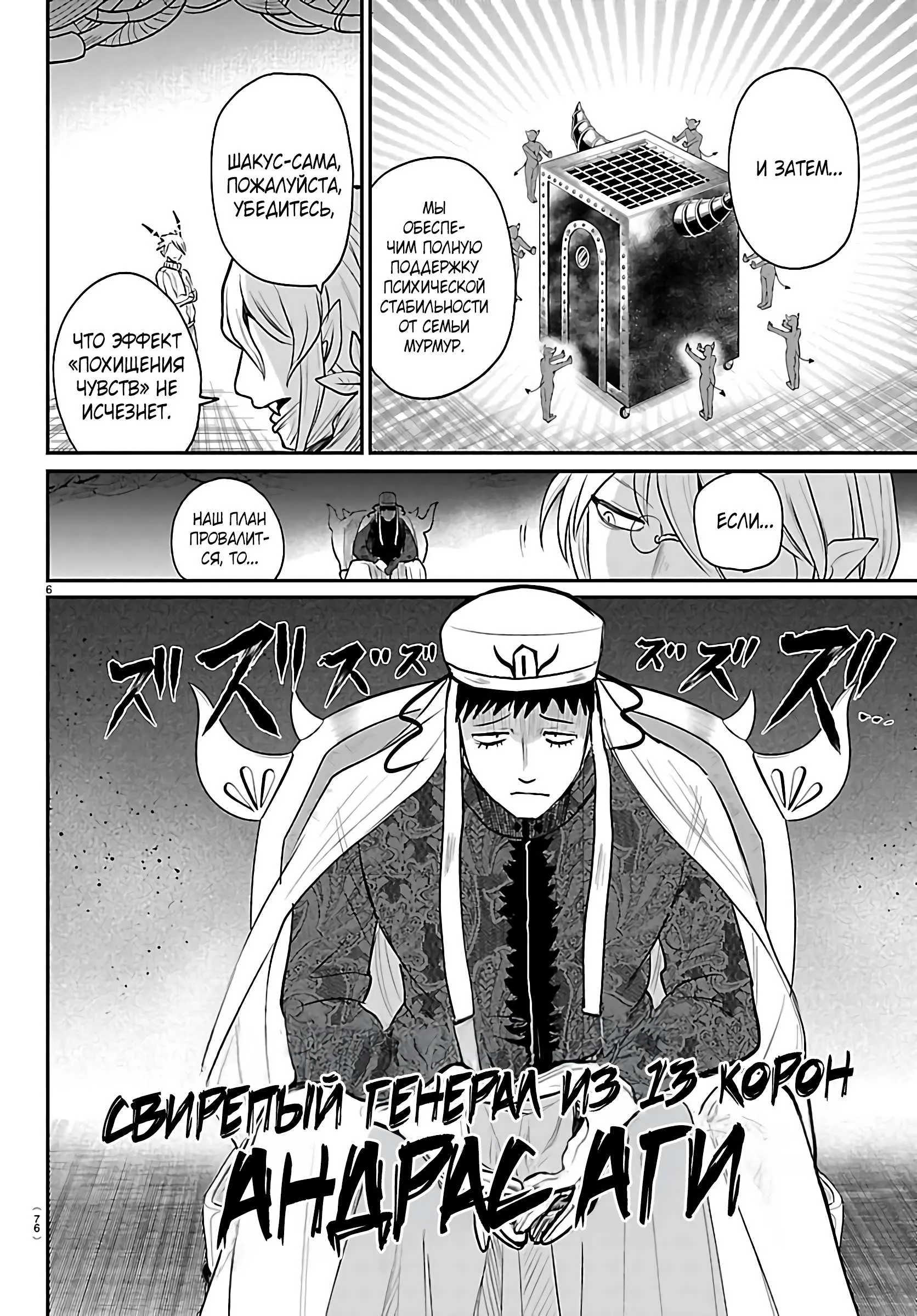 Read Всеведущий читатель RU Manga Online