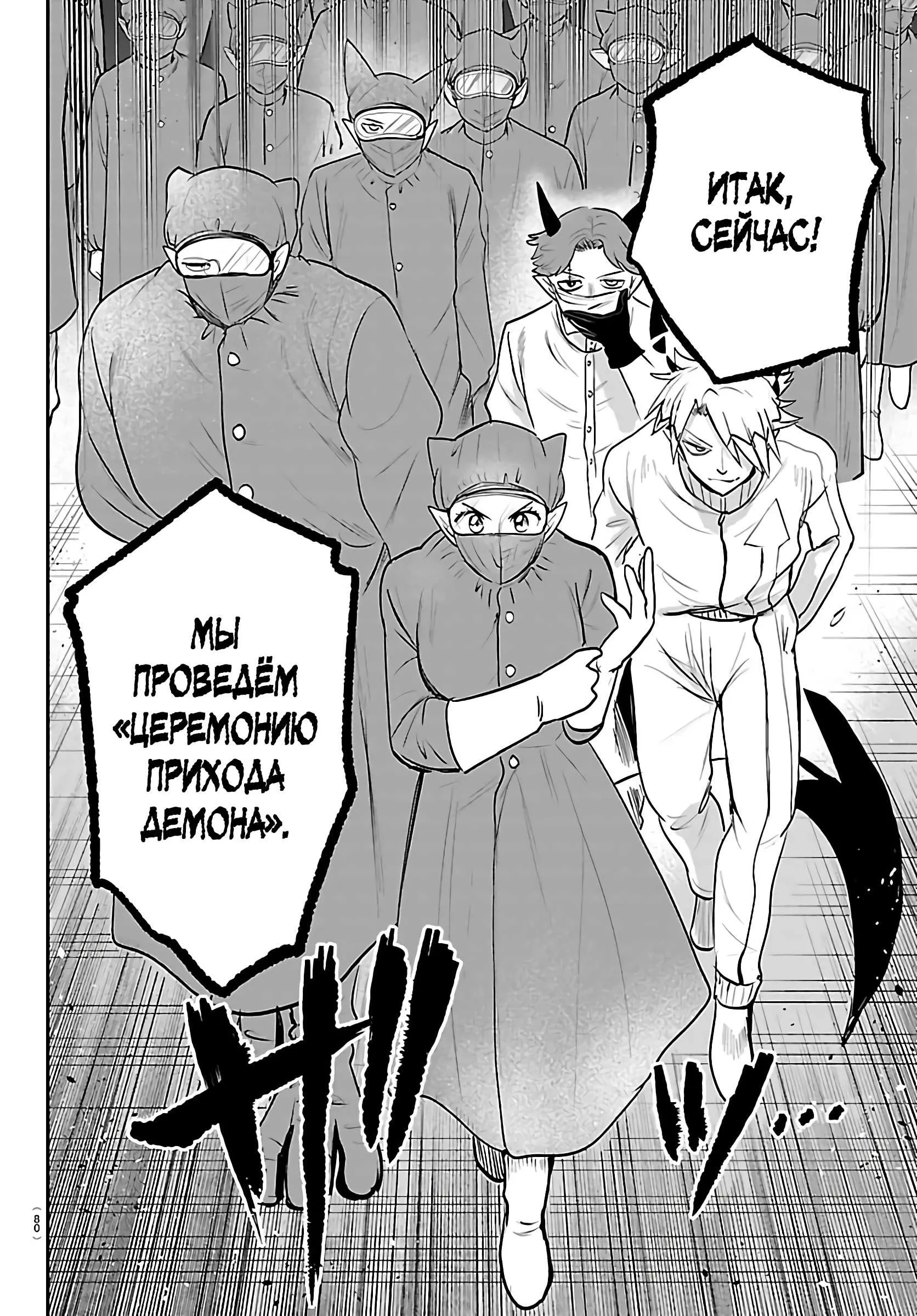 Read Всеведущий читатель RU Manga Online