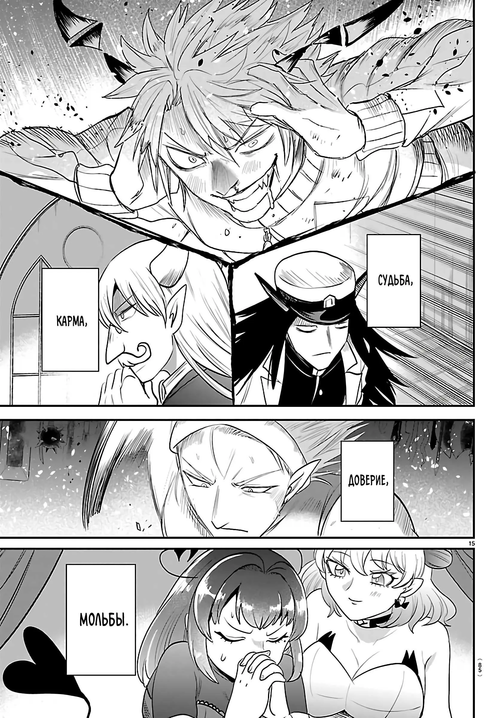 Read Всеведущий читатель RU Manga Online