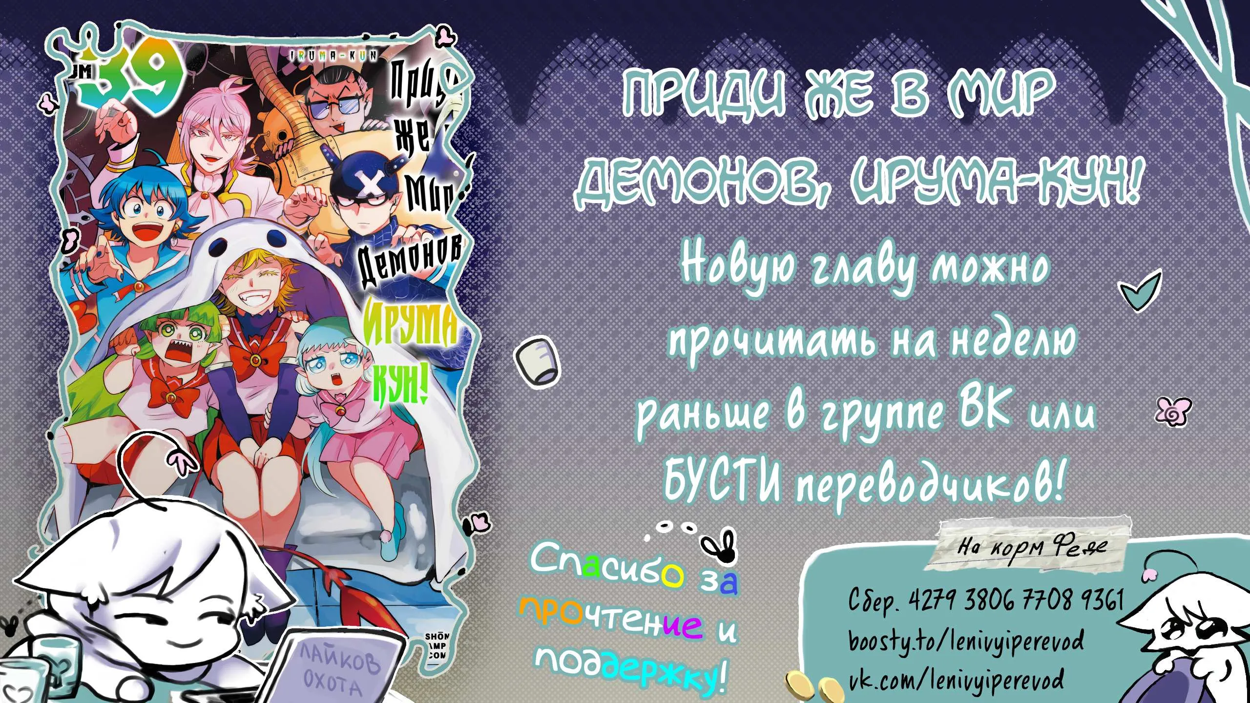 Read Всеведущий читатель RU Manga Online