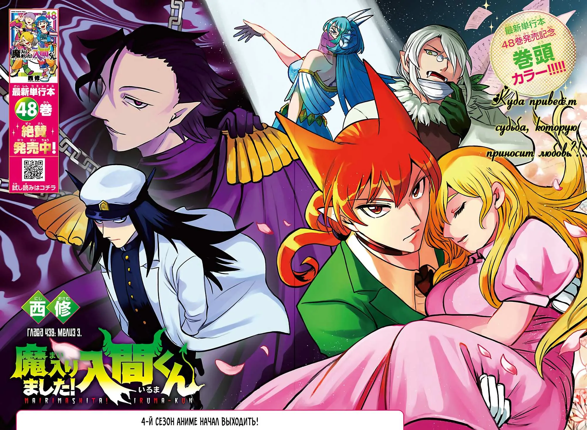 Read Всеведущий читатель RU Manga Online