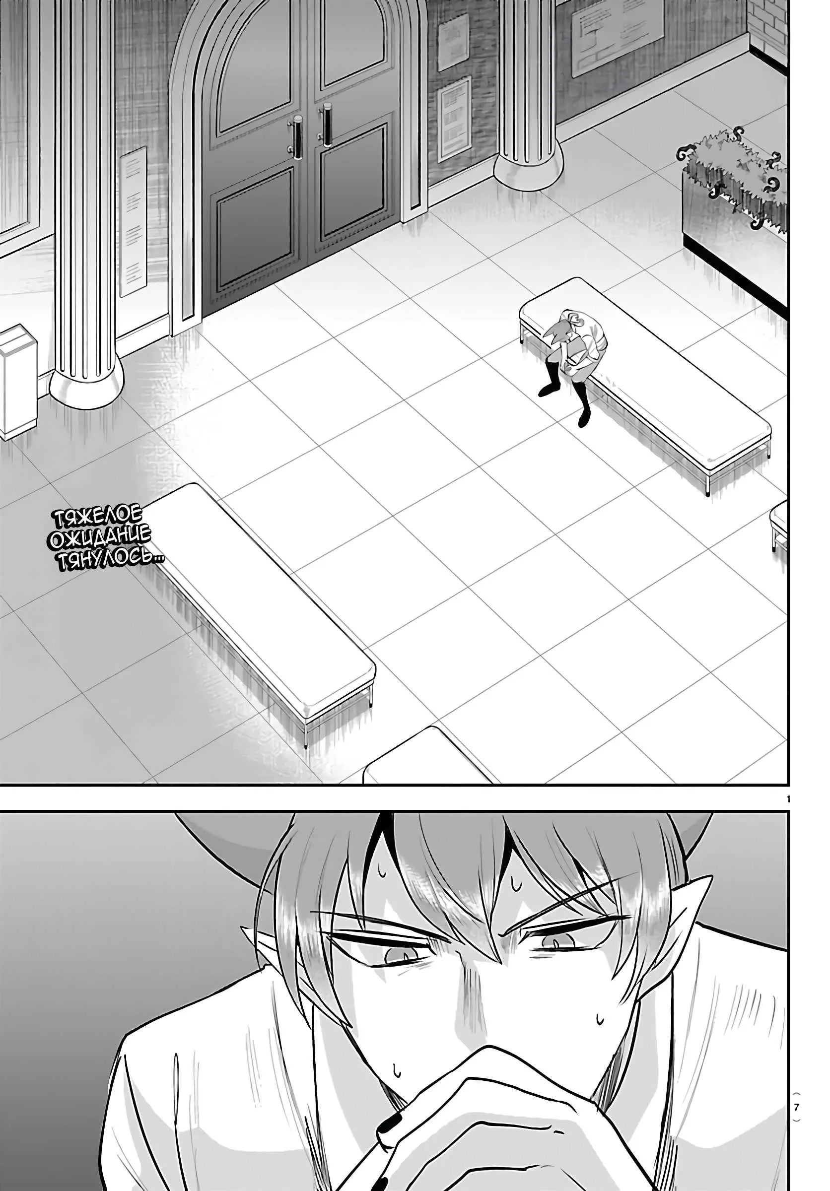 Read Всеведущий читатель RU Manga Online