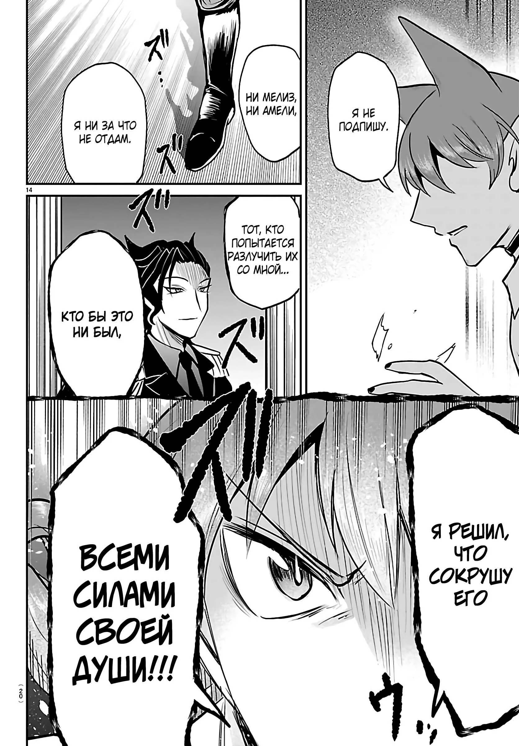 Read Всеведущий читатель RU Manga Online