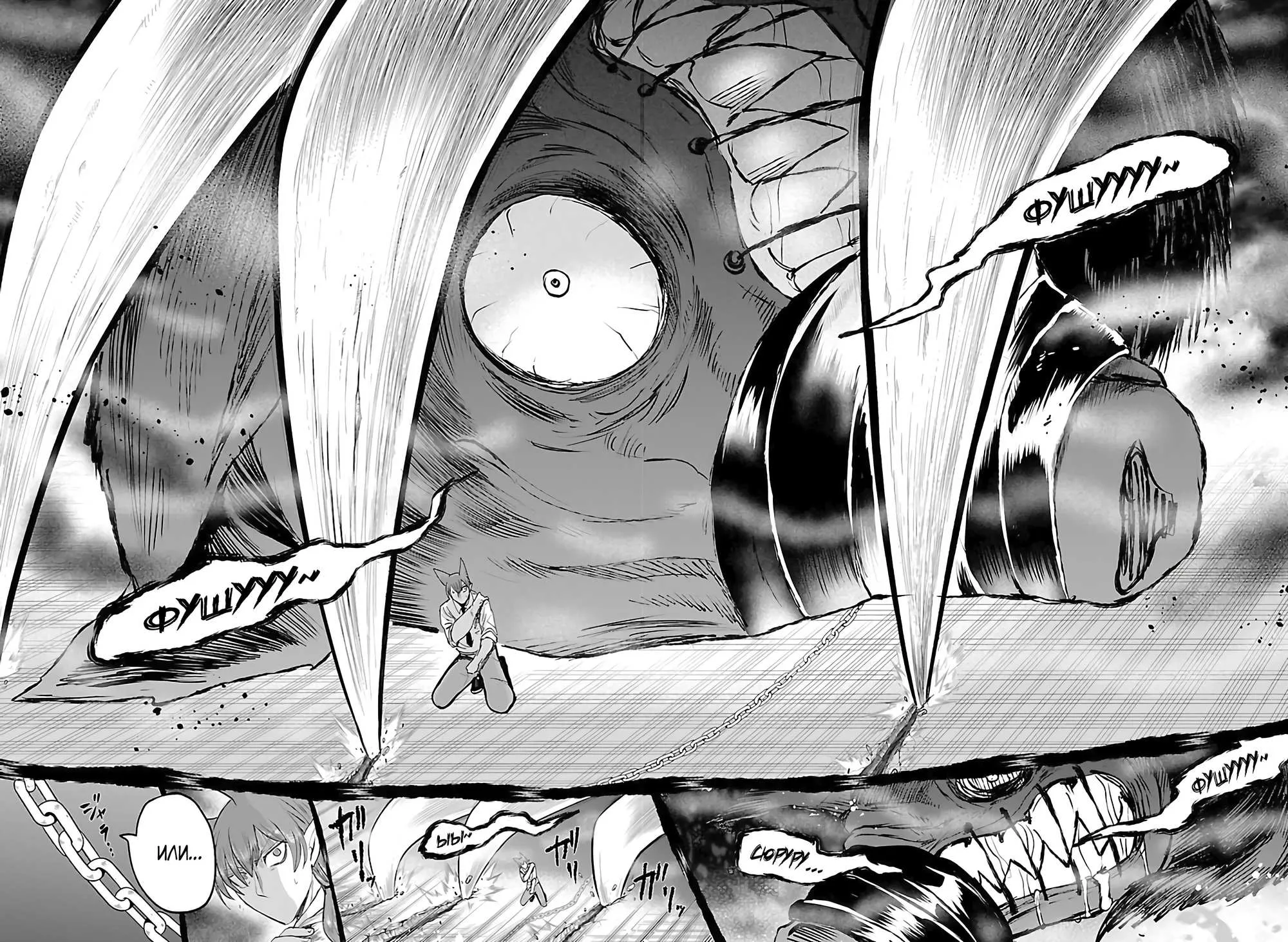 Read Всеведущий читатель RU Manga Online