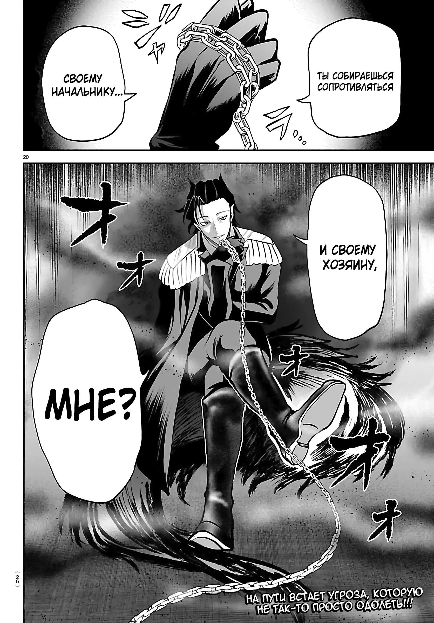 Read Всеведущий читатель RU Manga Online