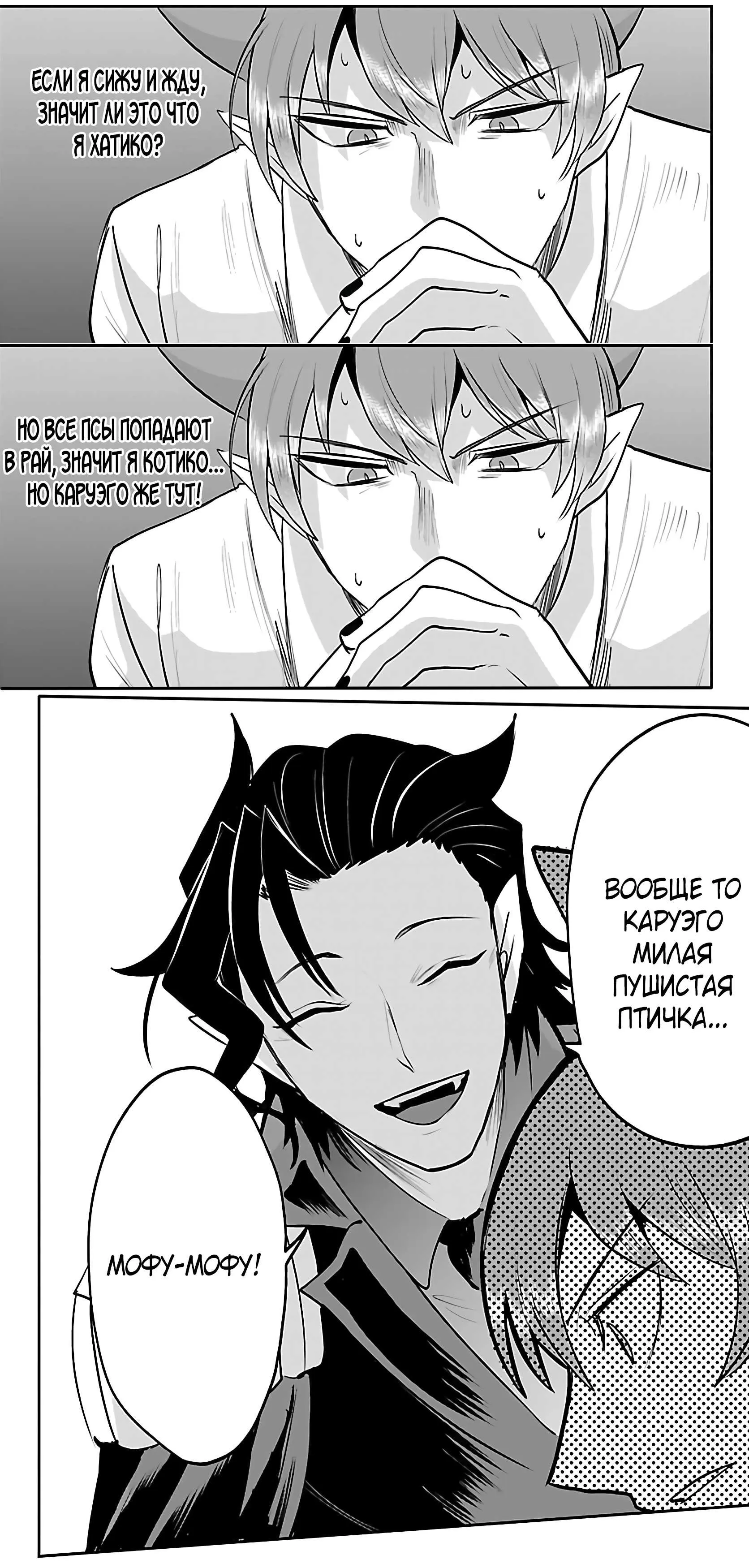Read Всеведущий читатель RU Manga Online