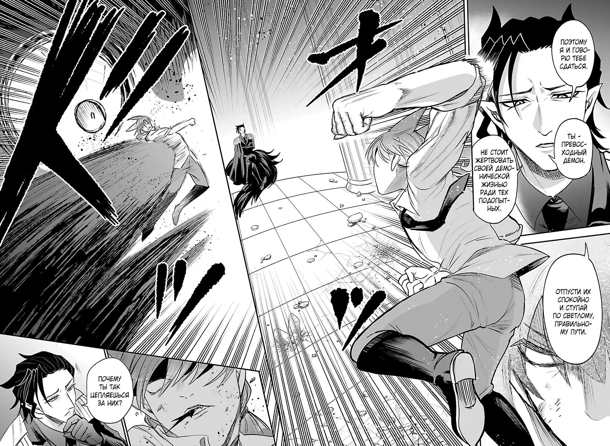 Read Всеведущий читатель RU Manga Online