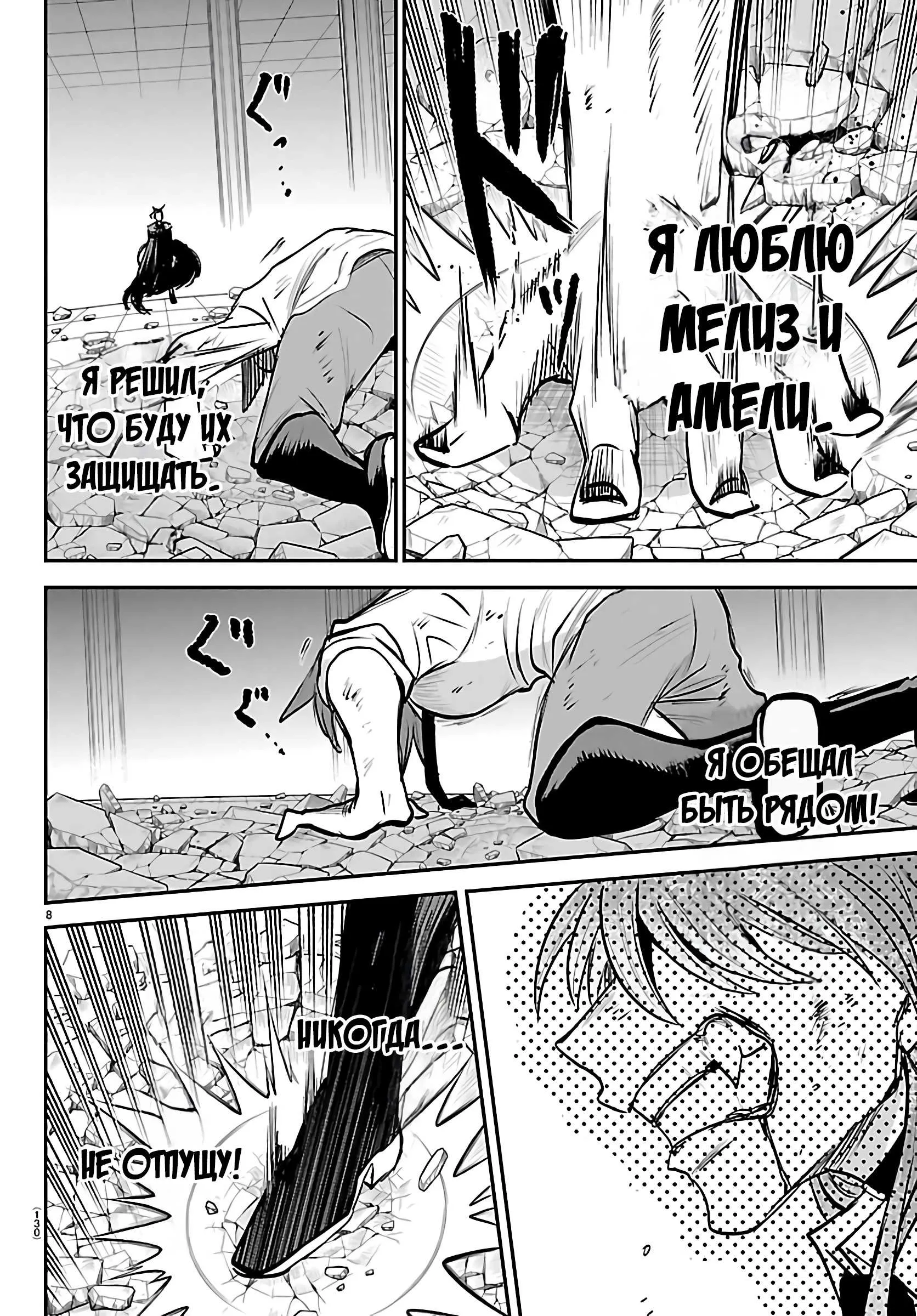 Read Всеведущий читатель RU Manga Online