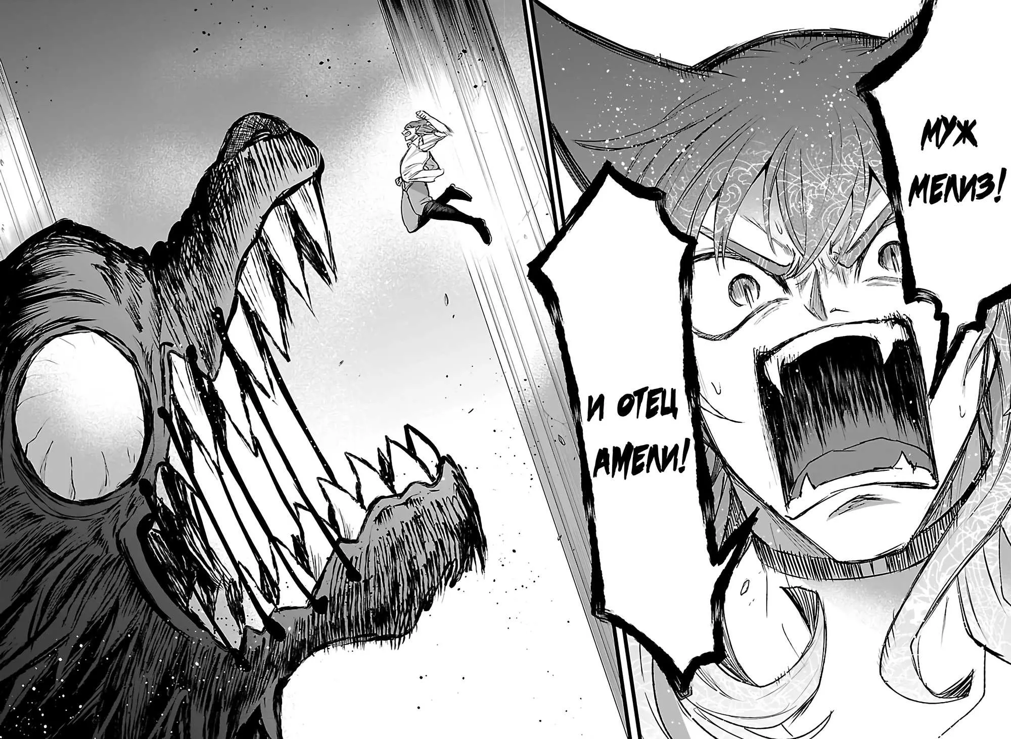 Read Всеведущий читатель RU Manga Online