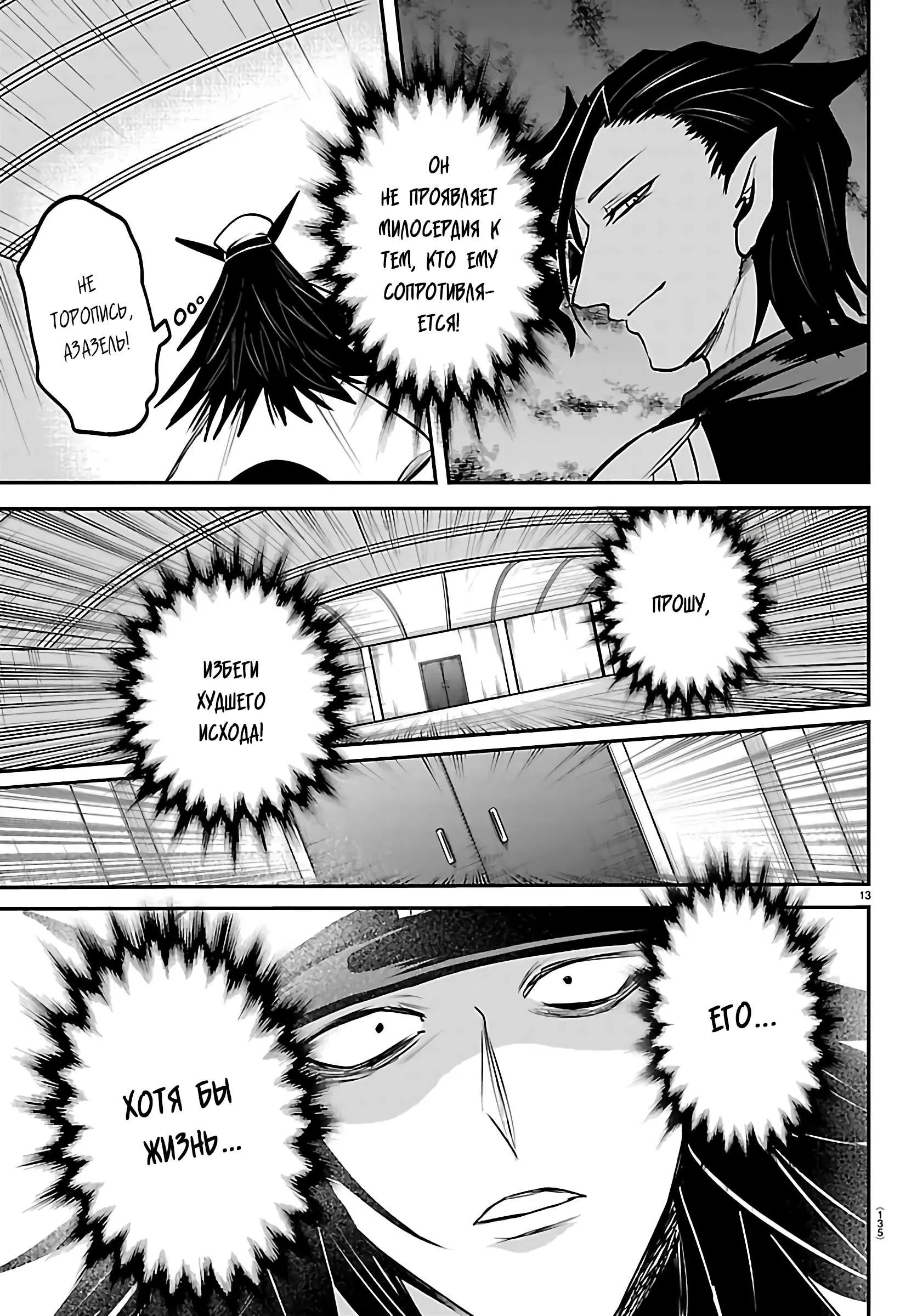 Read Всеведущий читатель RU Manga Online