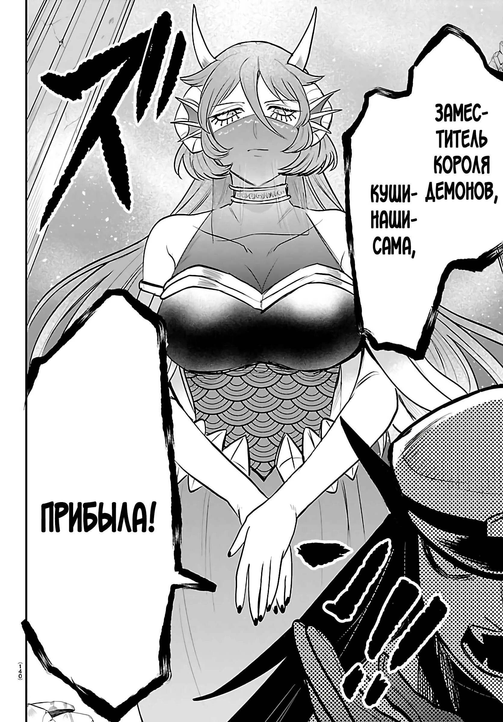 Read Всеведущий читатель RU Manga Online