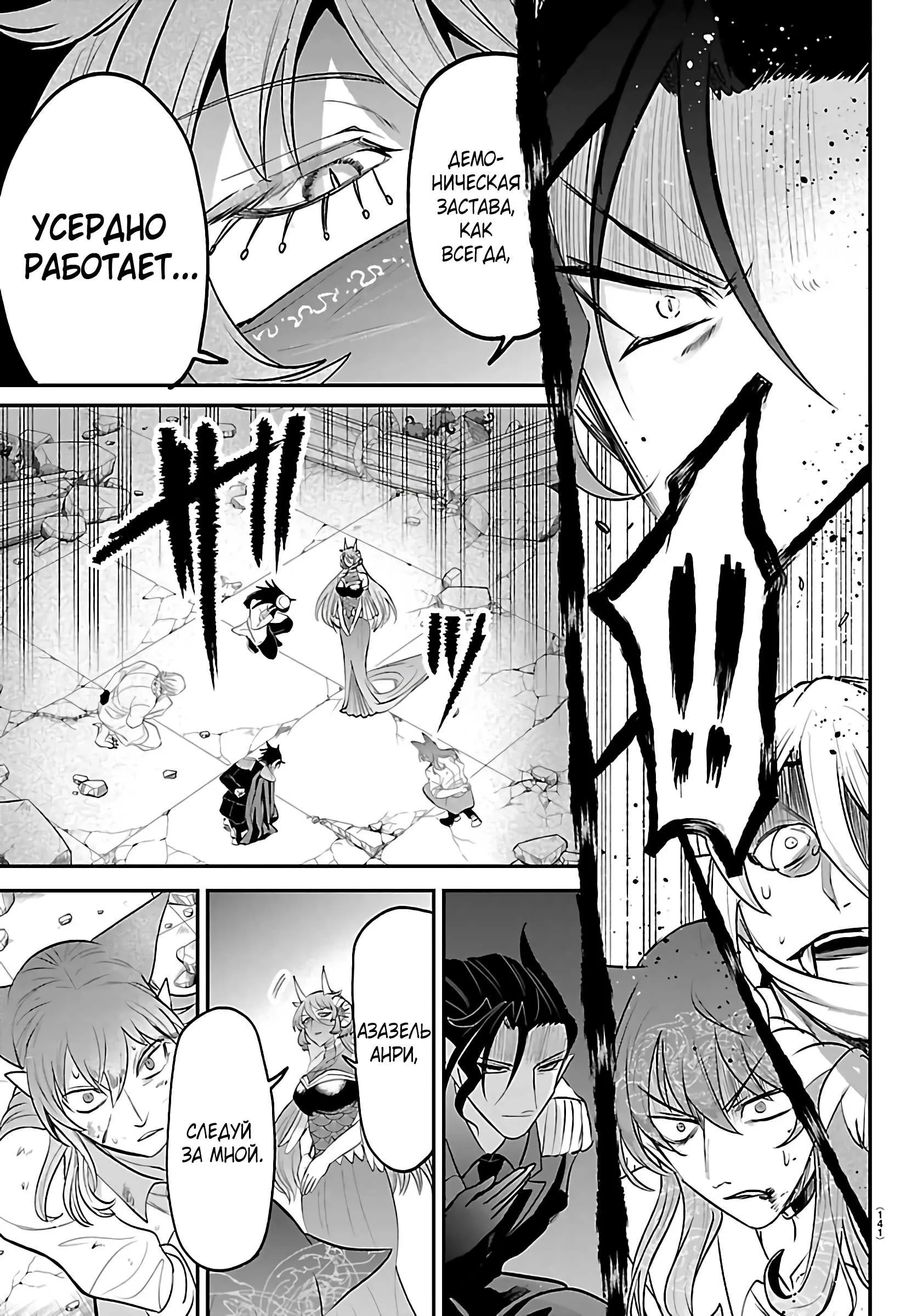 Read Всеведущий читатель RU Manga Online