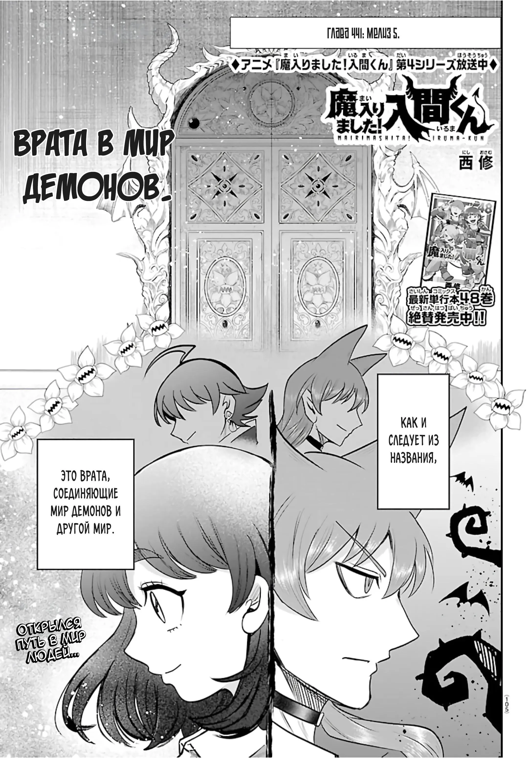 Read Всеведущий читатель RU Manga Online
