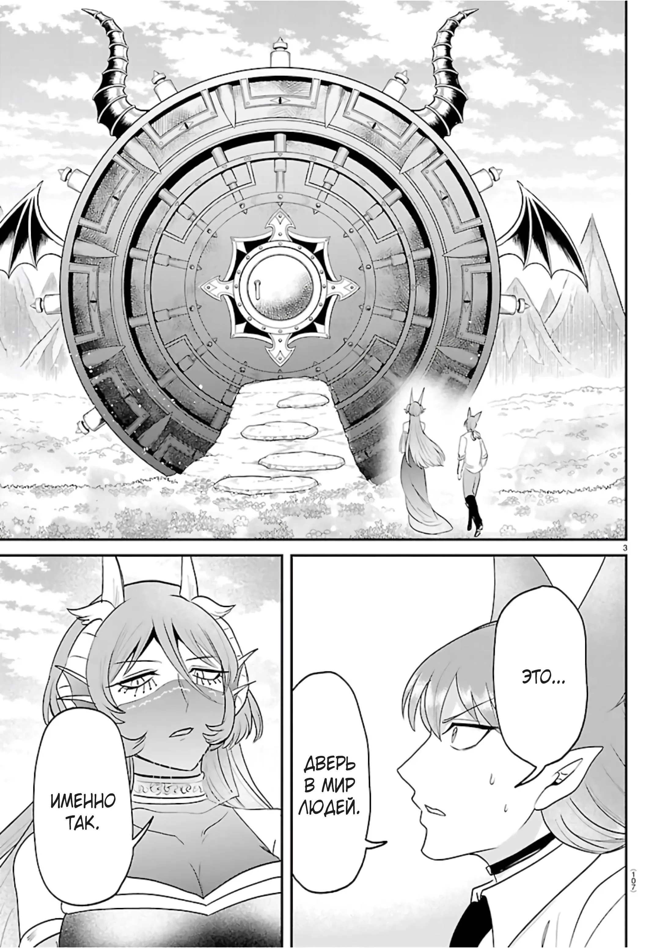 Read Всеведущий читатель RU Manga Online