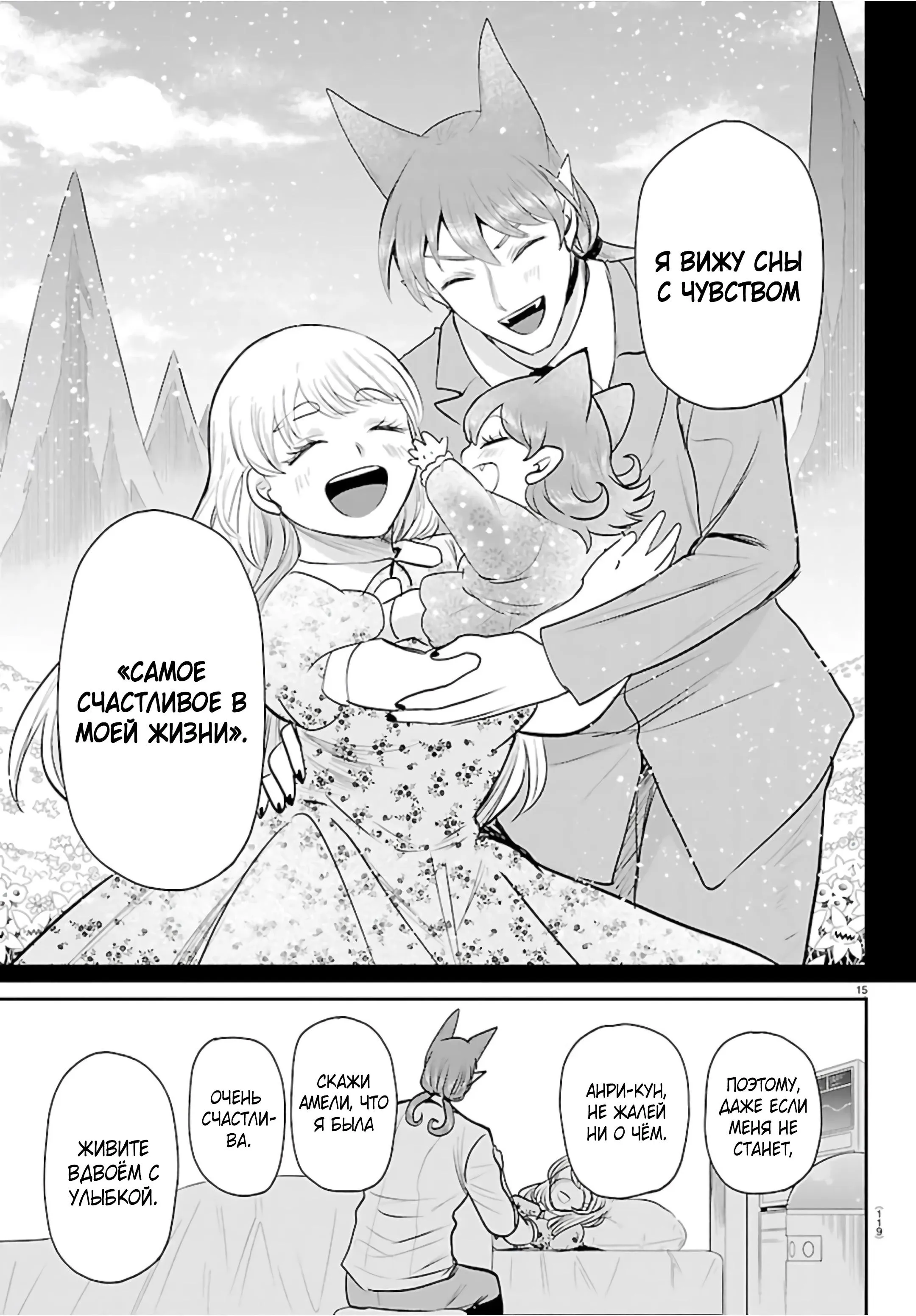 Read Всеведущий читатель RU Manga Online