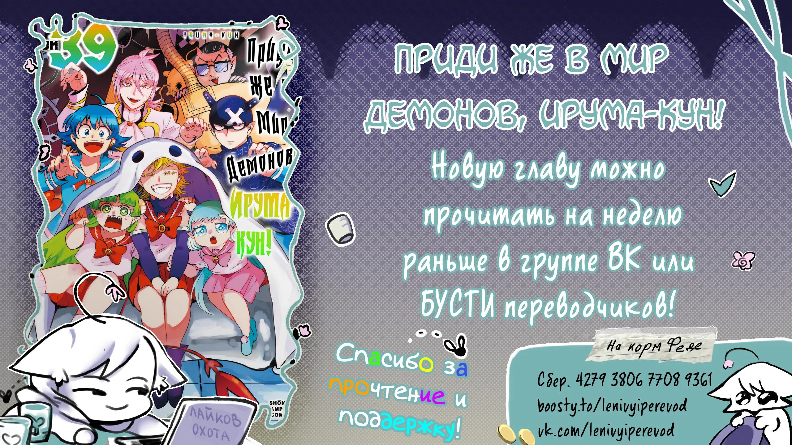 Read Всеведущий читатель RU Manga Online